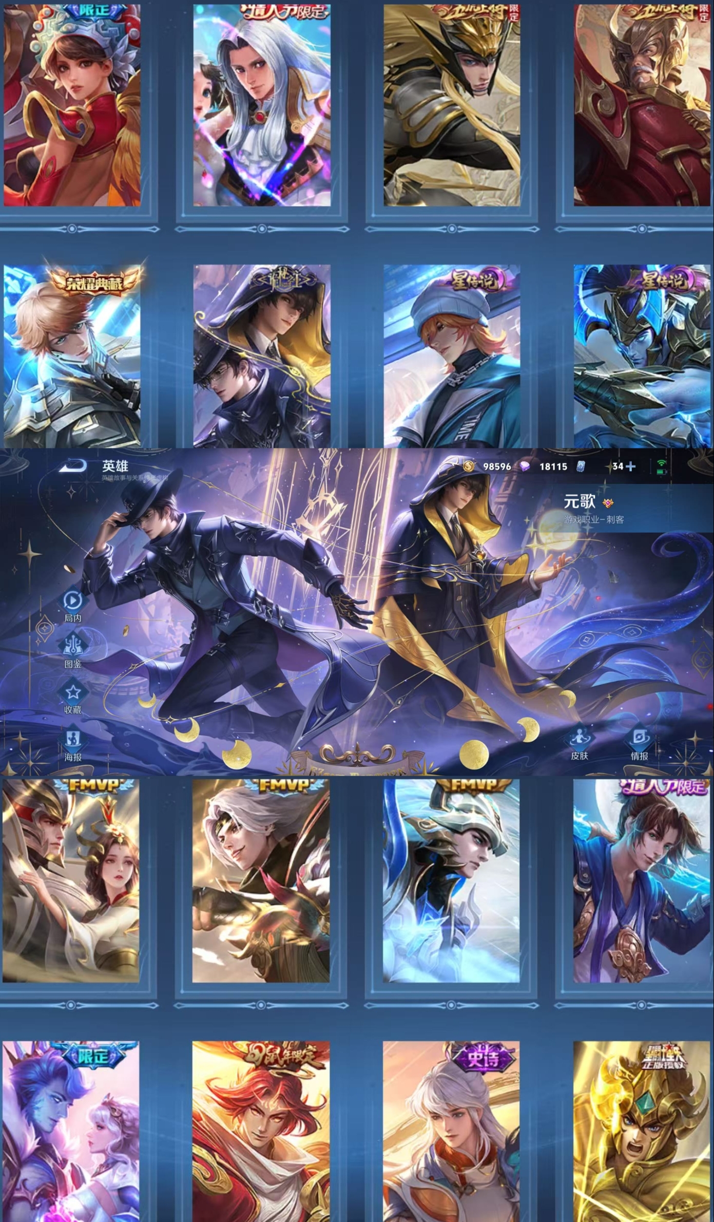 王者荣耀账号苹果QQ125英雄-246皮肤-【V7 1典藏 2星传说 10传说 246皮肤 125英雄】打野25段,19