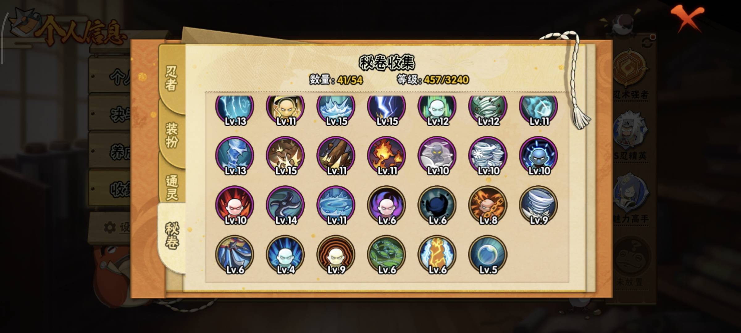 HYCMW412039火影忍者账号详情图12