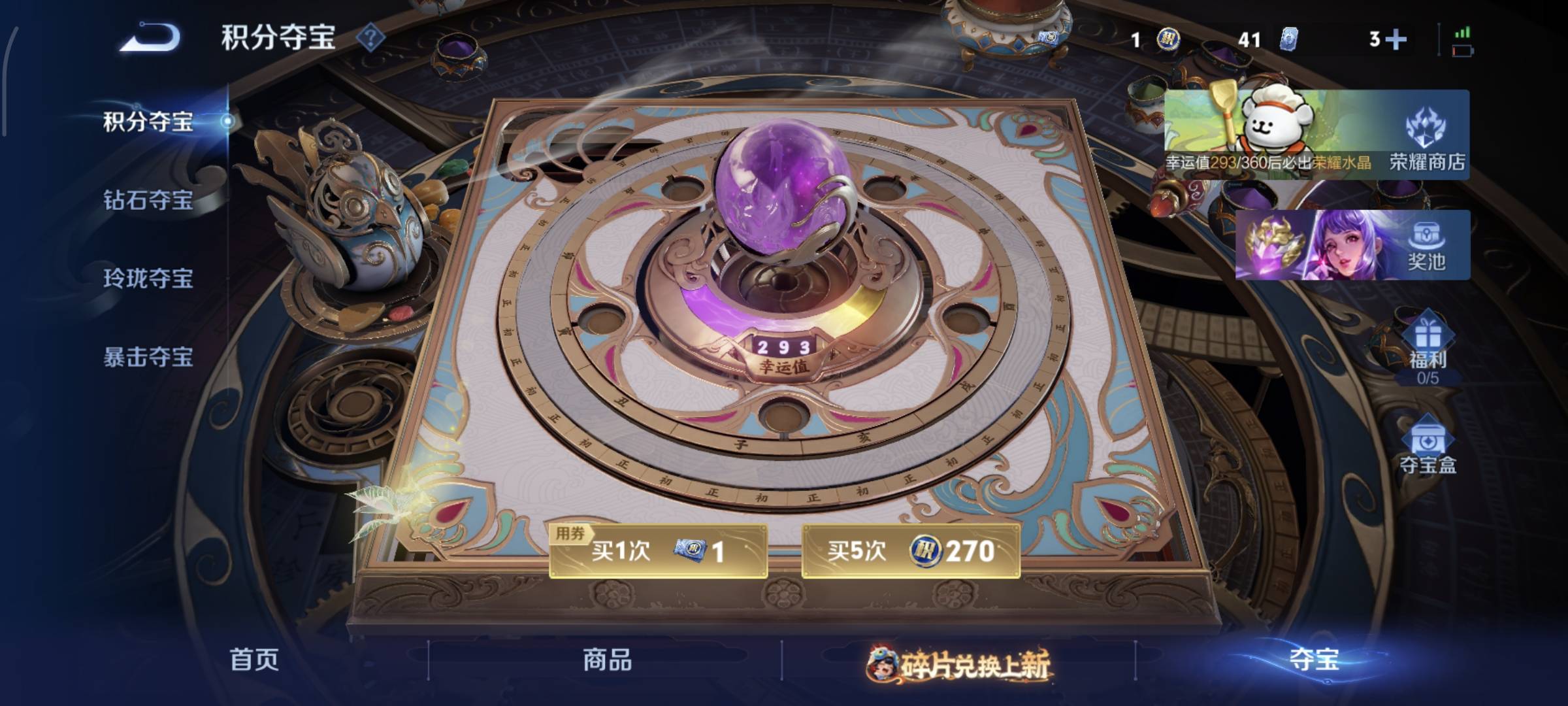 WZQM4136182王者荣耀账号详情图21