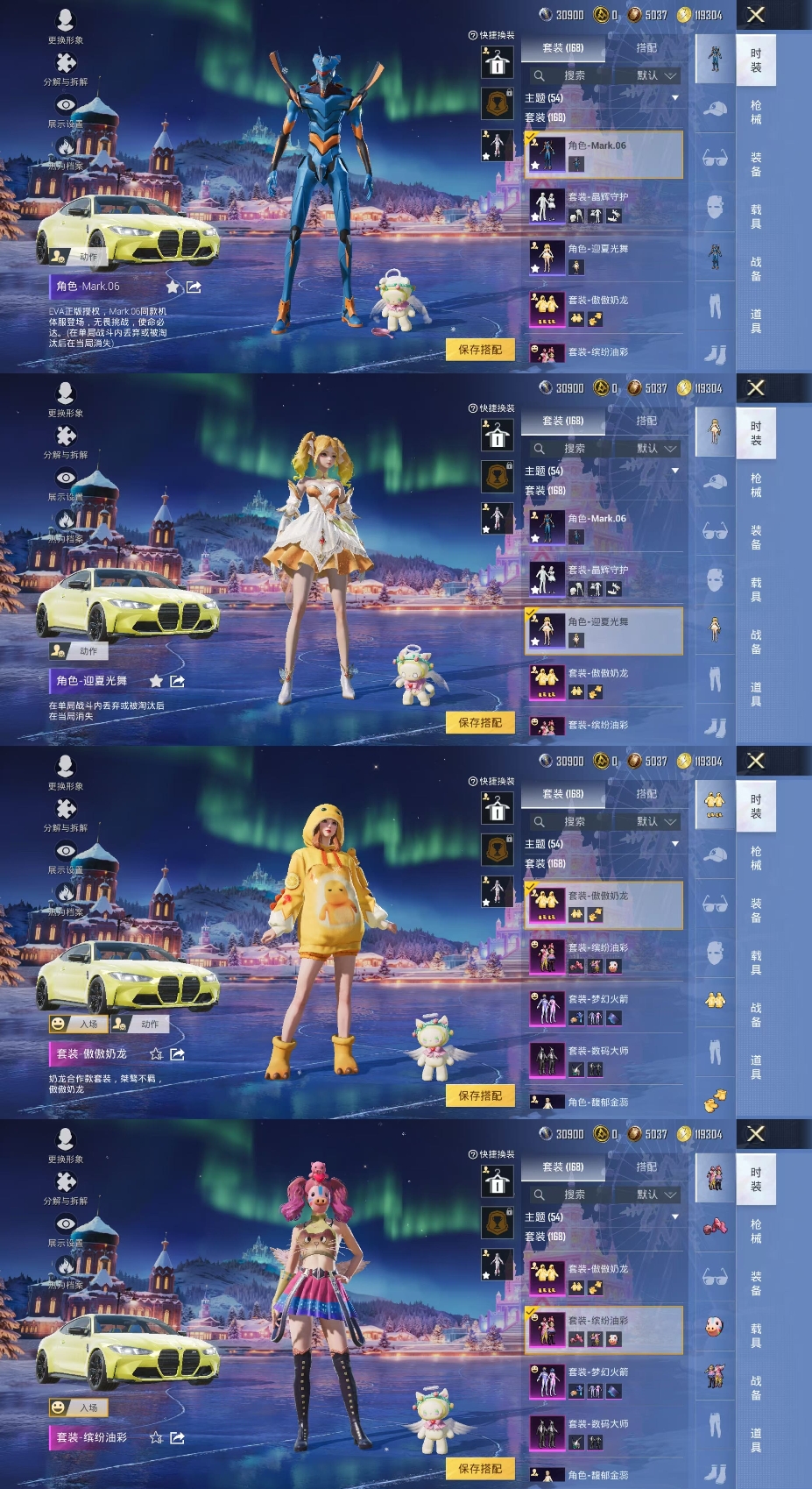 HPQM470760和平精英账号详情图10