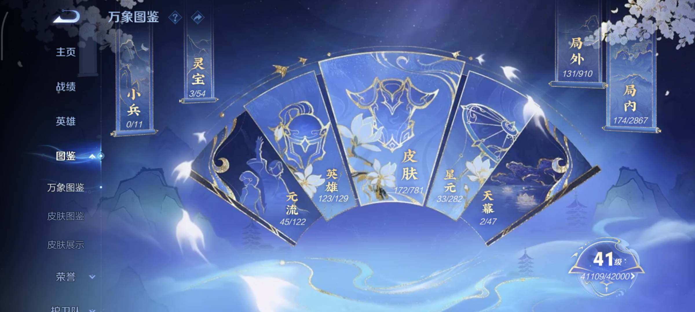 WZCMW4157037王者荣耀账号详情图4