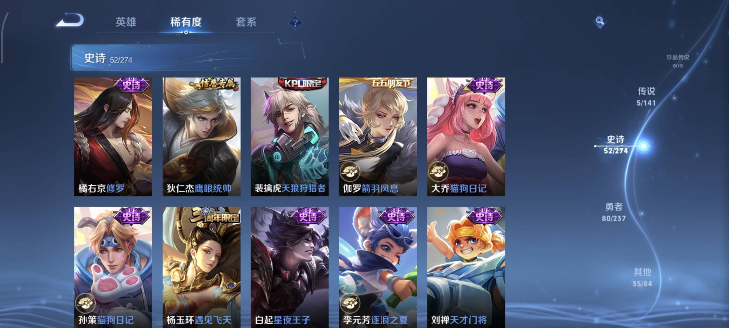 WZCMW4157037王者荣耀账号详情图10