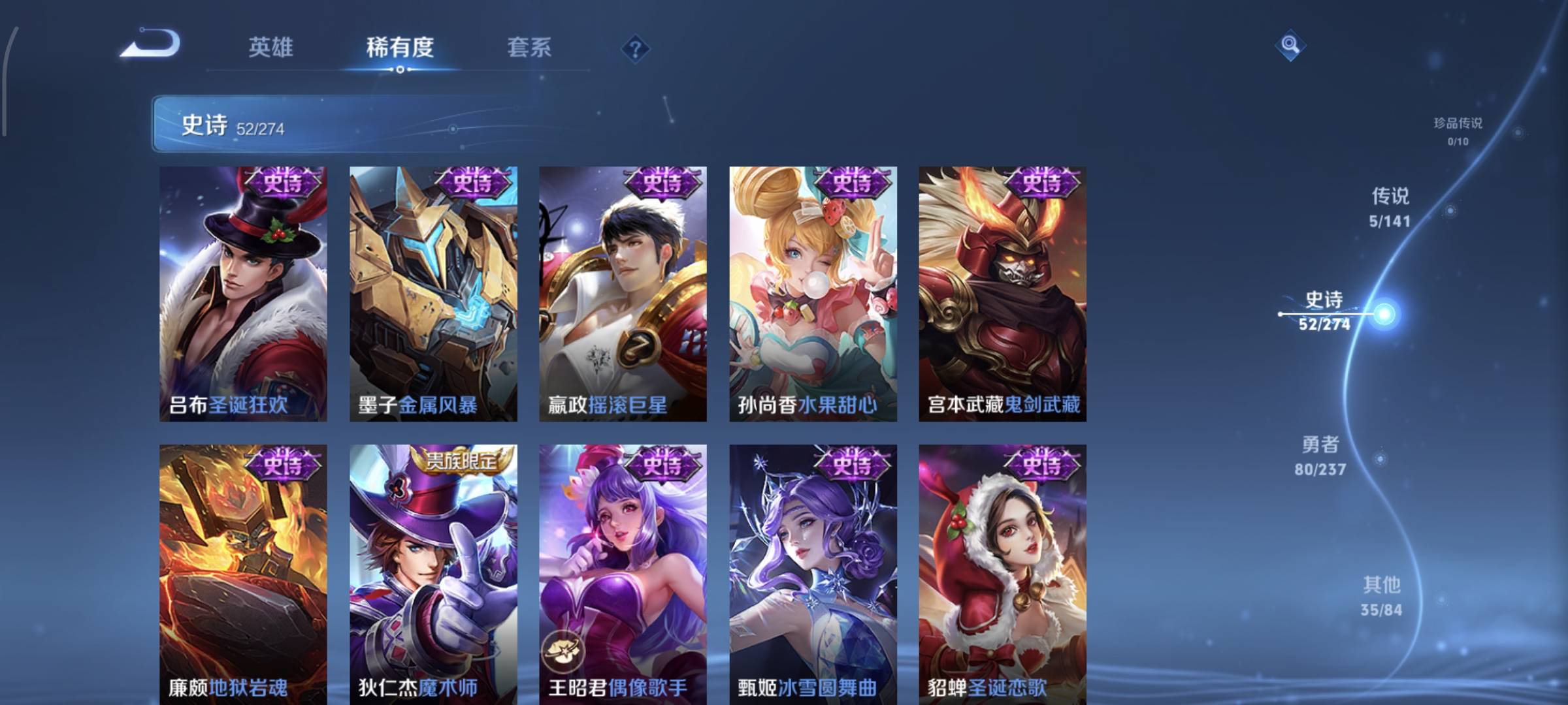 WZCMW4157037王者荣耀账号详情图11