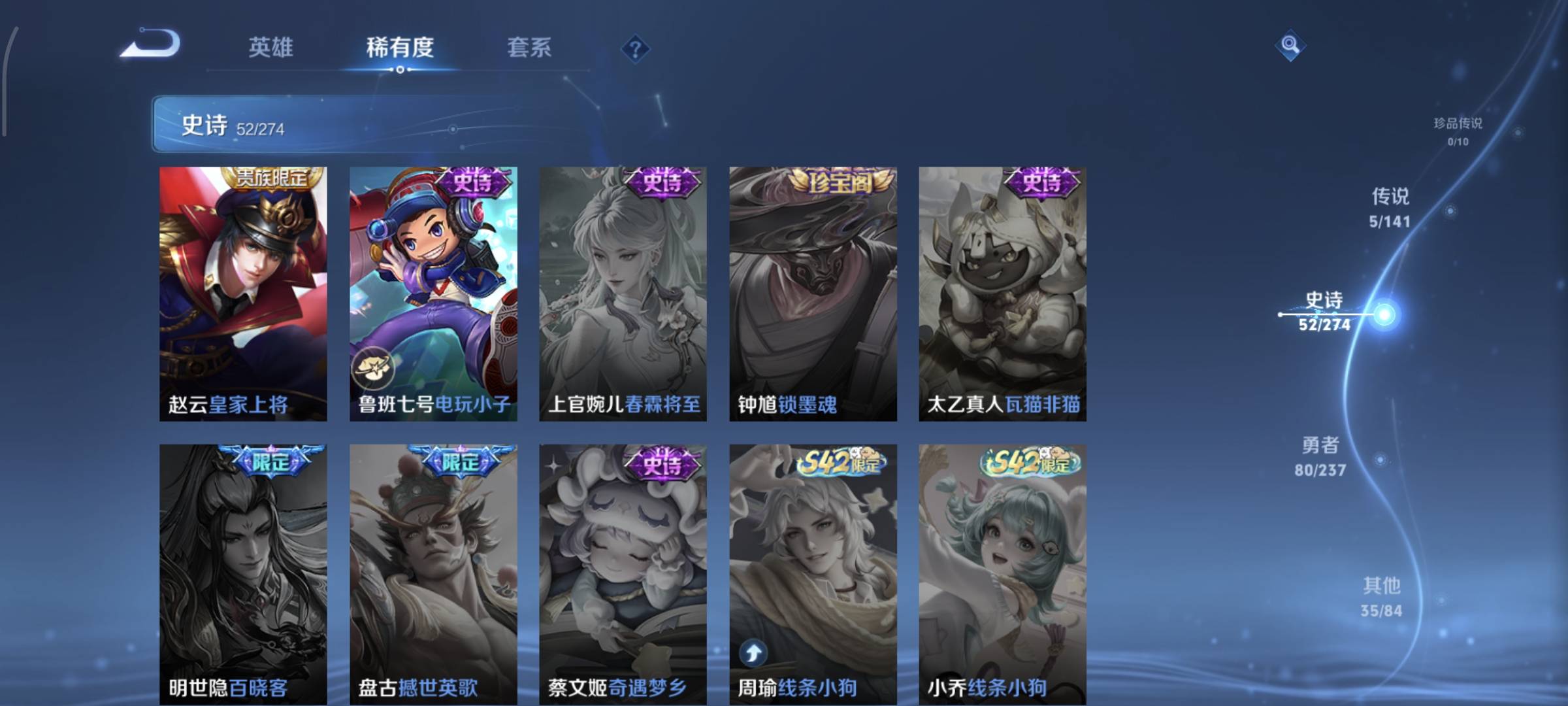 WZCMW4157037王者荣耀账号详情图12