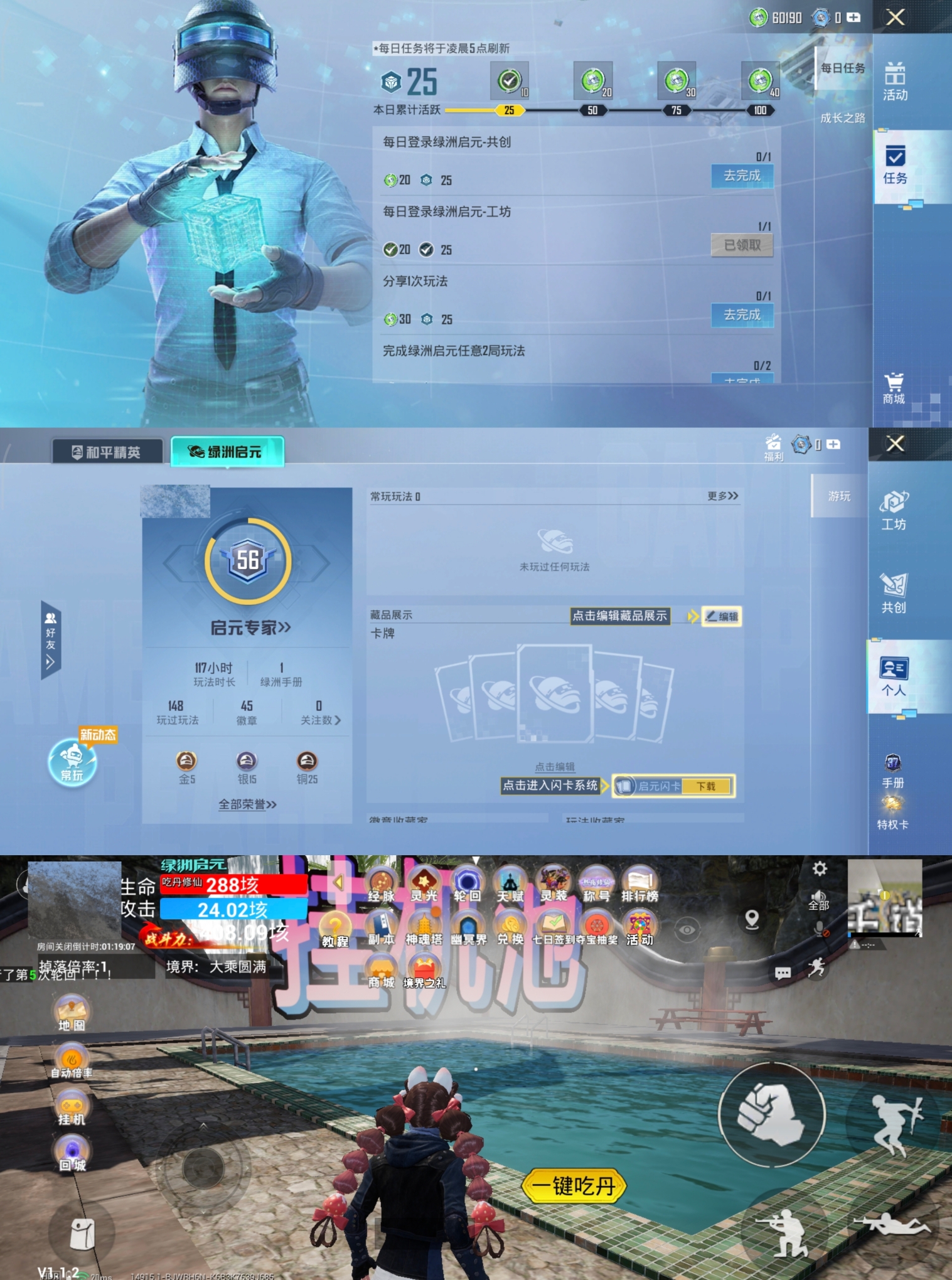 HPQM470357和平精英账号详情图6