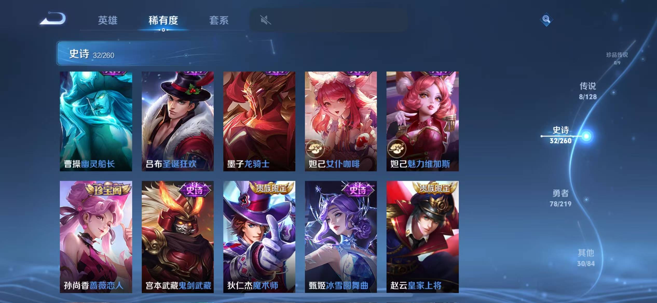 WZQM4158345王者荣耀账号详情图9