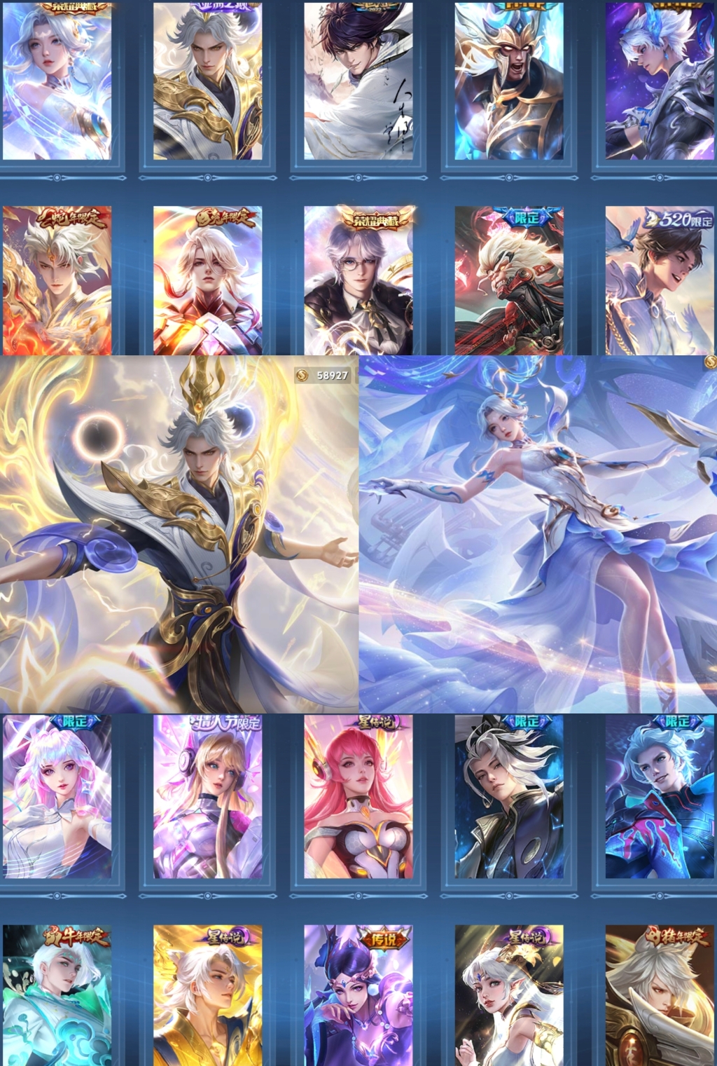 王者荣耀账号安卓QQ【V7 2典藏 3星传说 16传说 220皮肤 124英雄】中路22段,4印记,诸葛亮典藏星域神启,