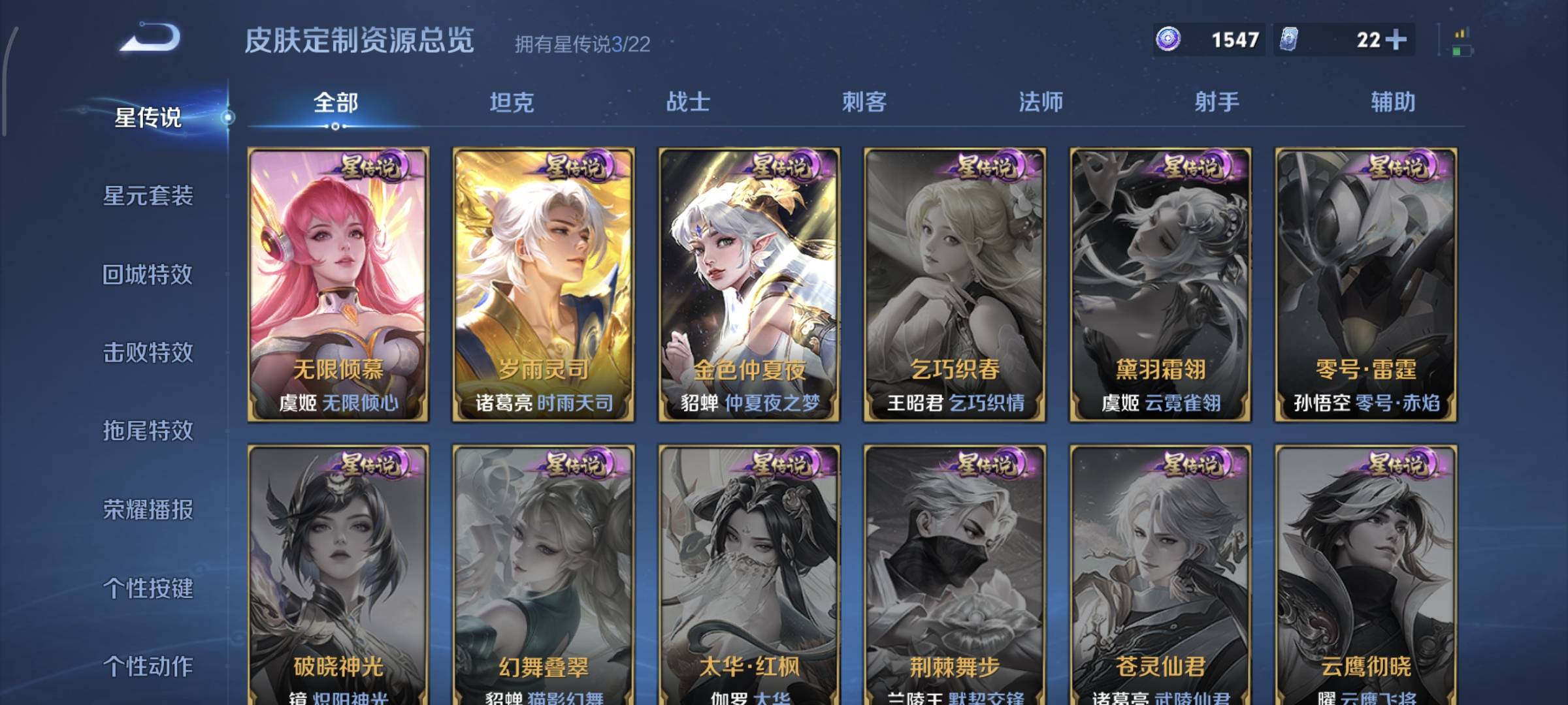 WZCMW4136295王者荣耀账号详情图18