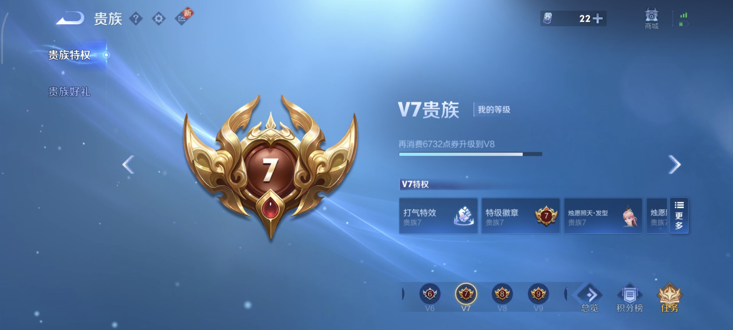 WZCMW4136295王者荣耀账号详情图21