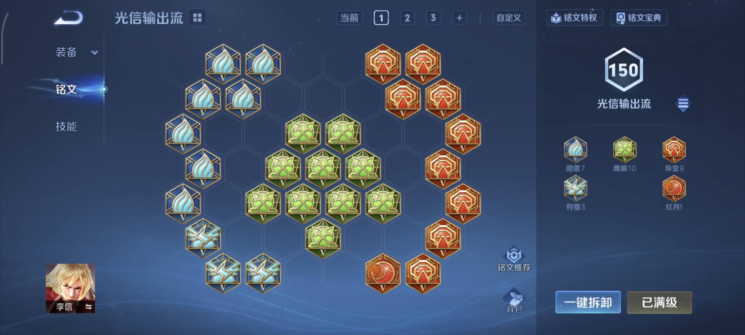 WZCMW4136295王者荣耀账号详情图23