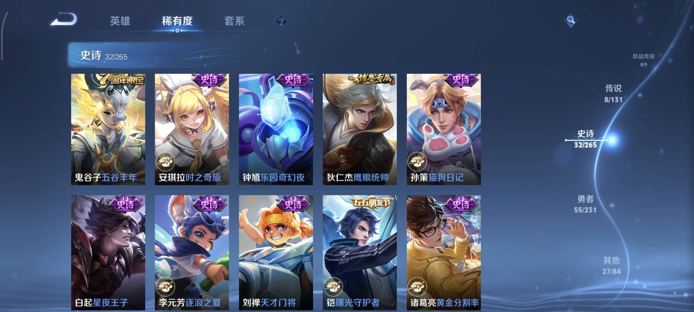 WZCMW4135798王者荣耀账号详情图8