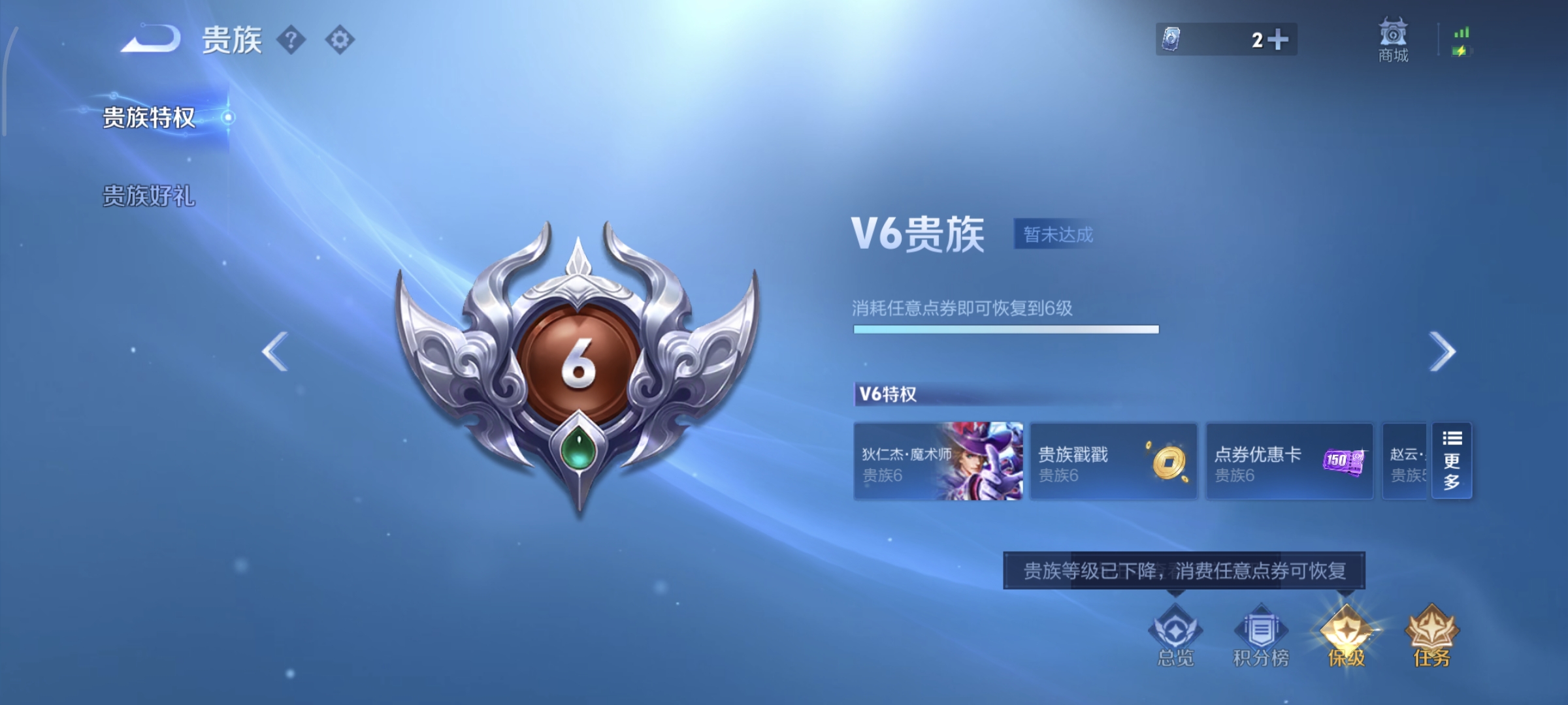 WZCMW4135798王者荣耀账号详情图14