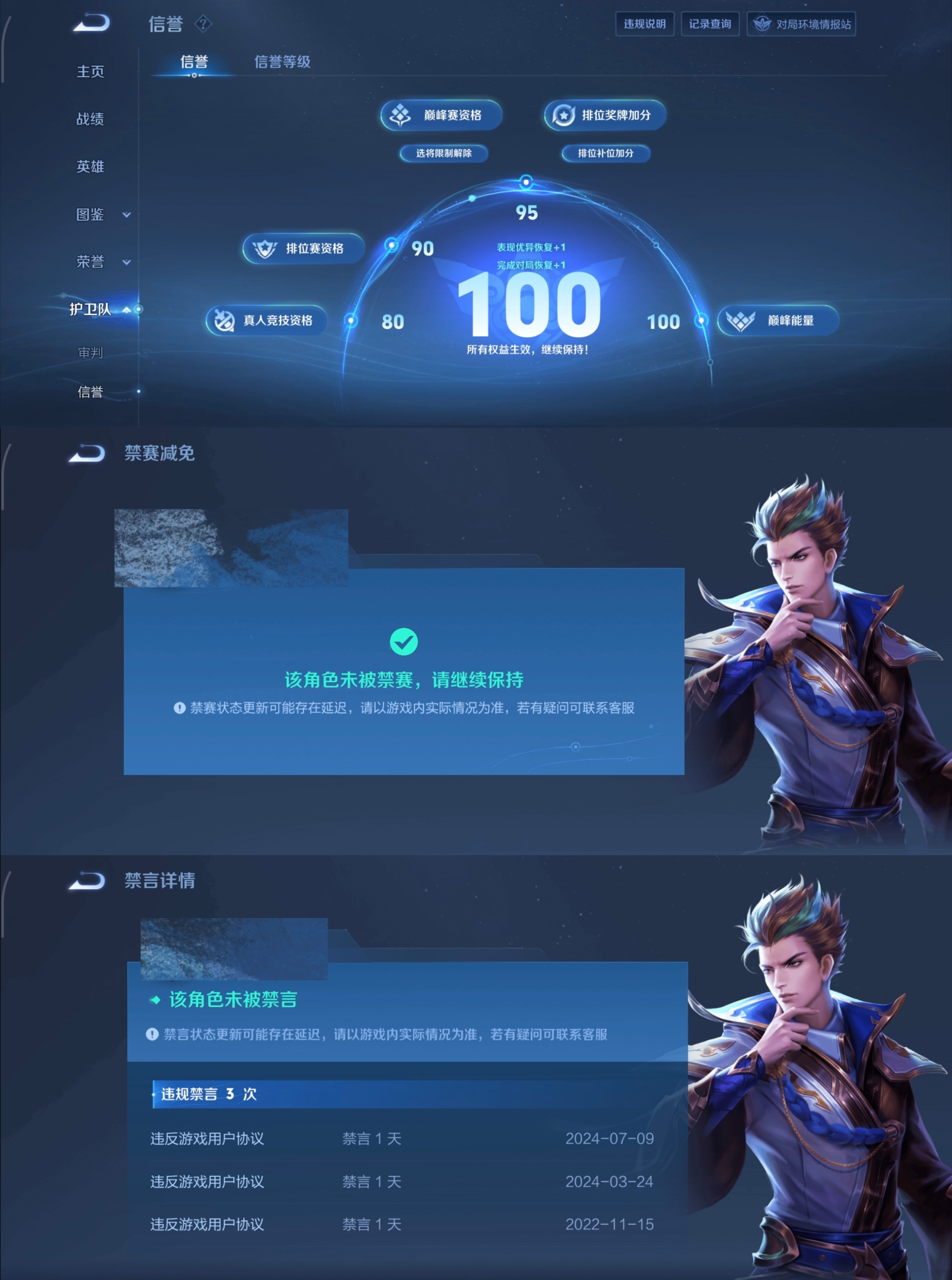 WZCMW4135798王者荣耀账号详情图17