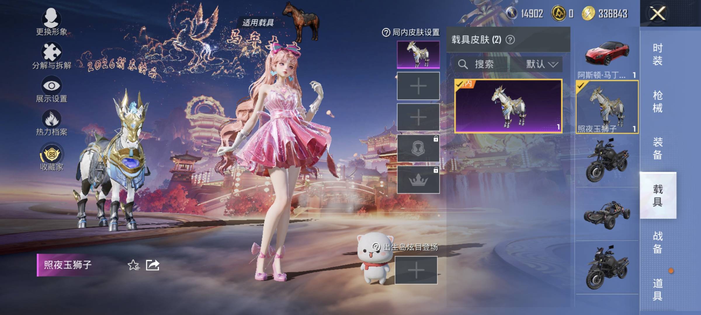 HPQM470356和平精英账号详情图15