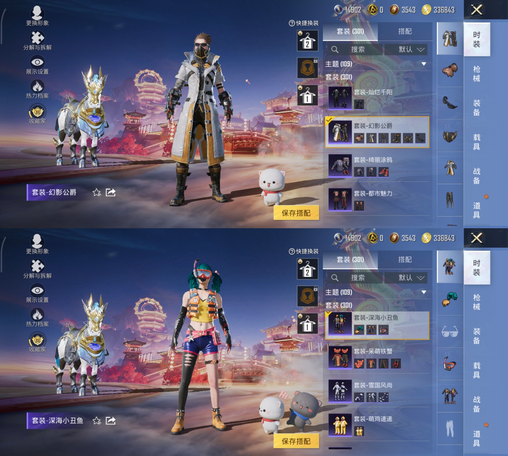 HPQM470356和平精英账号详情图14