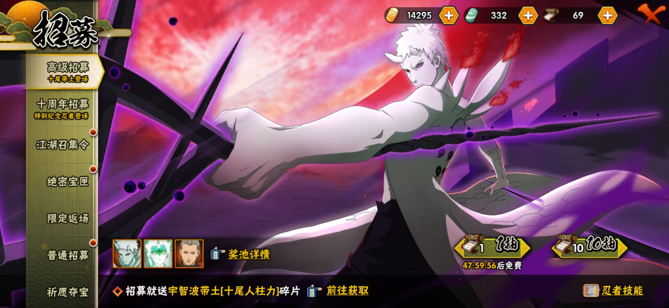 HYQM412127火影忍者账号详情图23