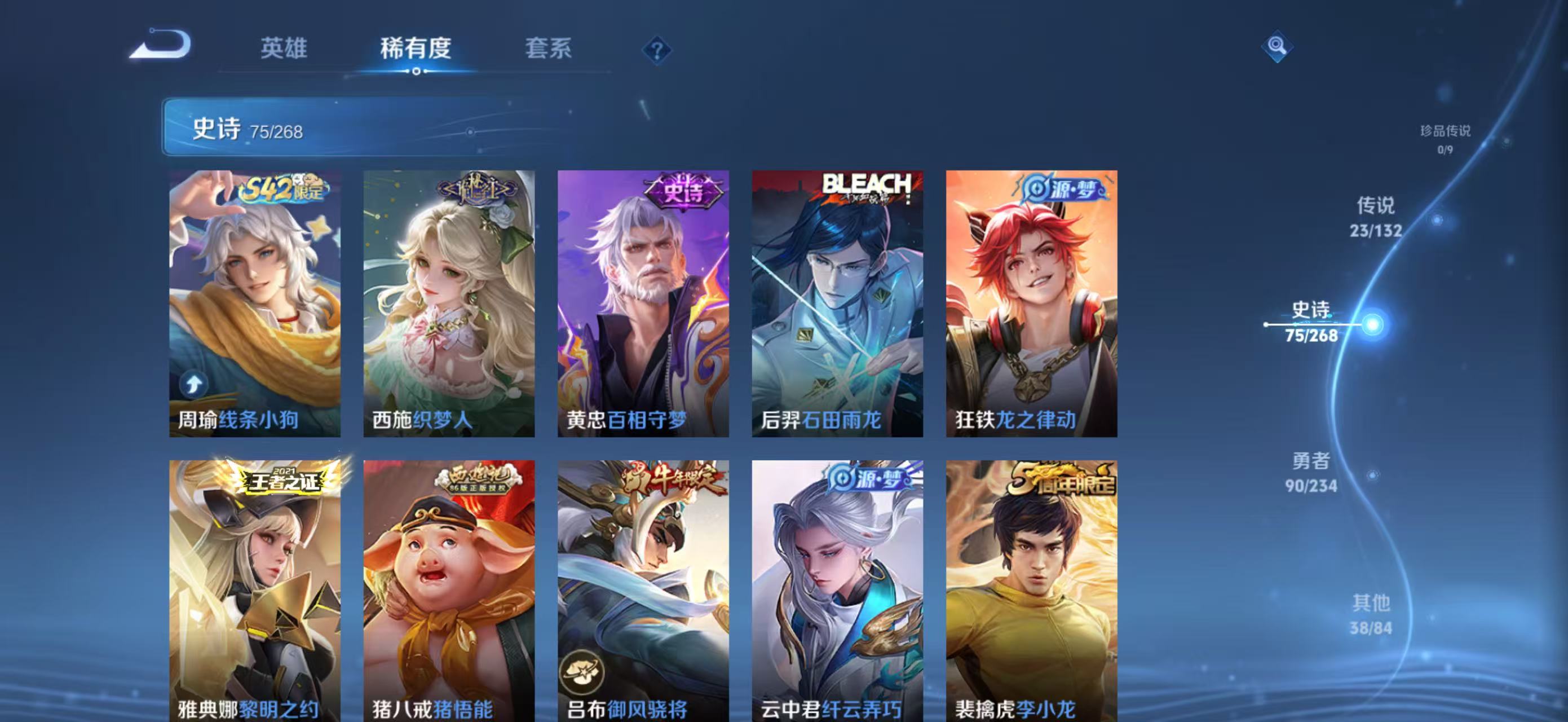 WZCMW4136128王者荣耀账号详情图11