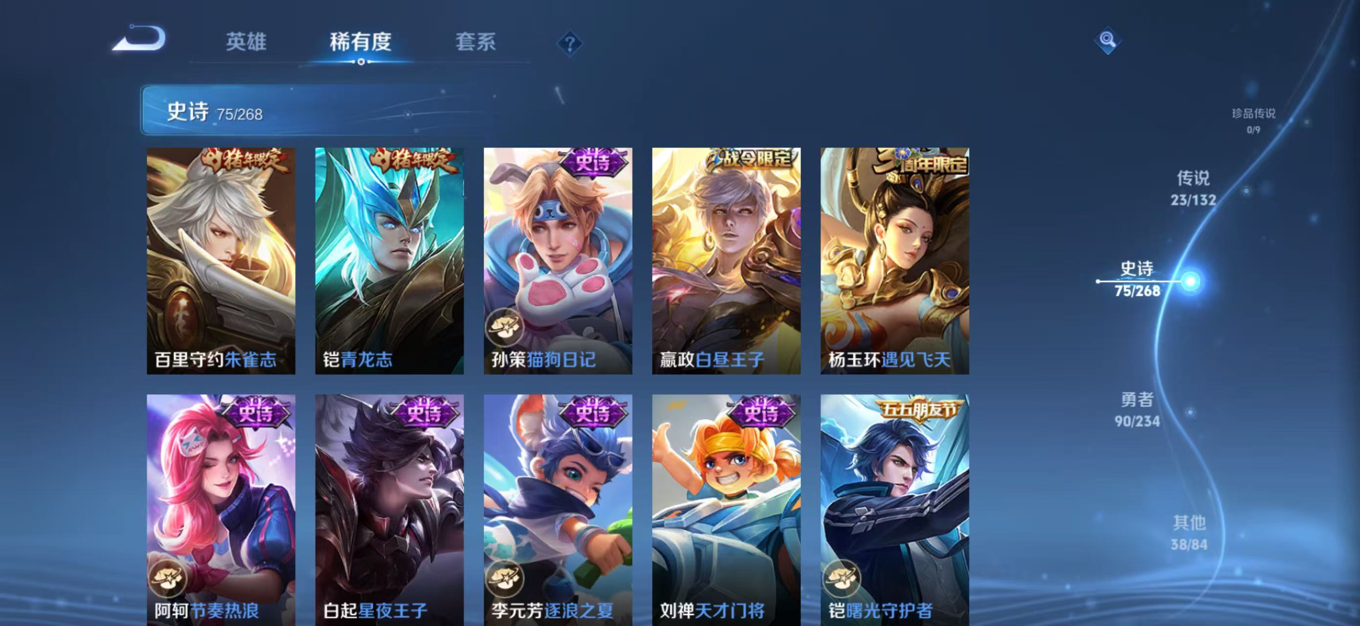 WZCMW4136128王者荣耀账号详情图16