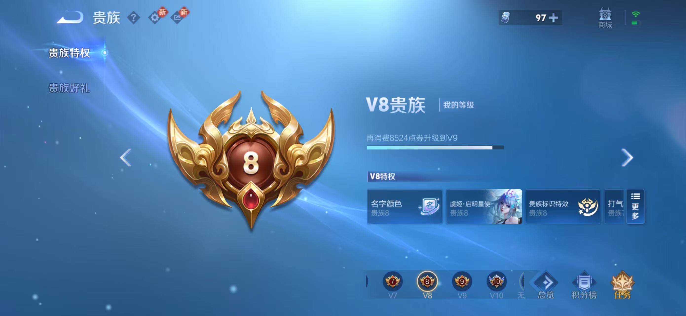 WZCMW4136128王者荣耀账号详情图23