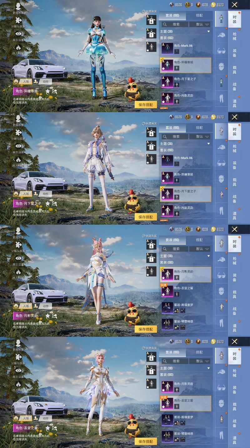 HPCMW472295和平精英账号详情图7