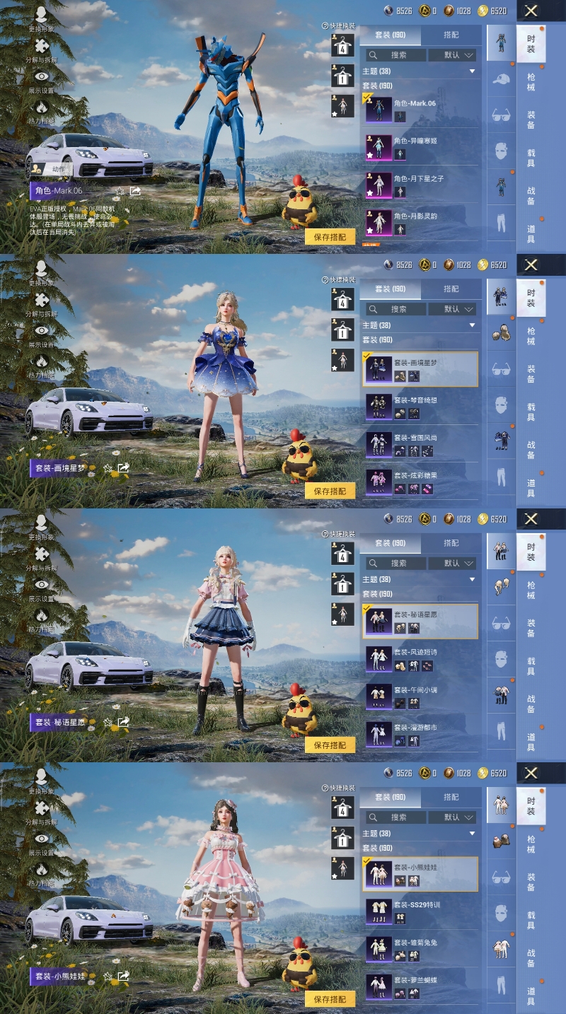 HPCMW472295和平精英账号详情图8