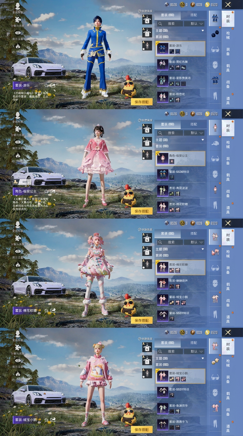 HPCMW472295和平精英账号详情图9