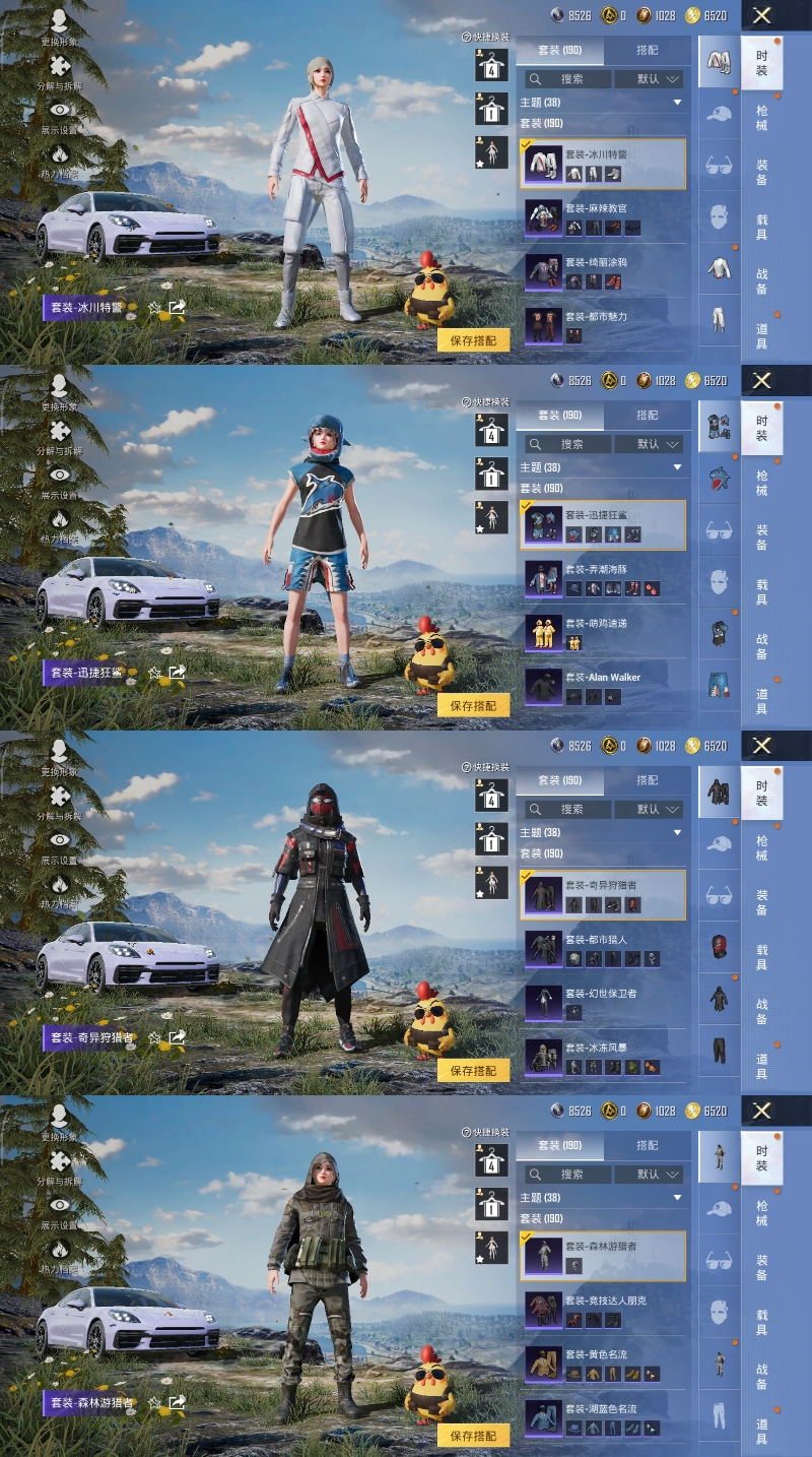 HPCMW472295和平精英账号详情图10