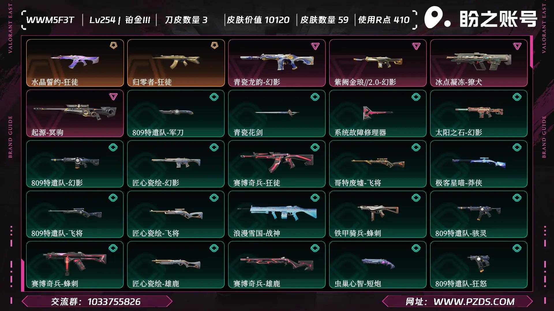 优选商品