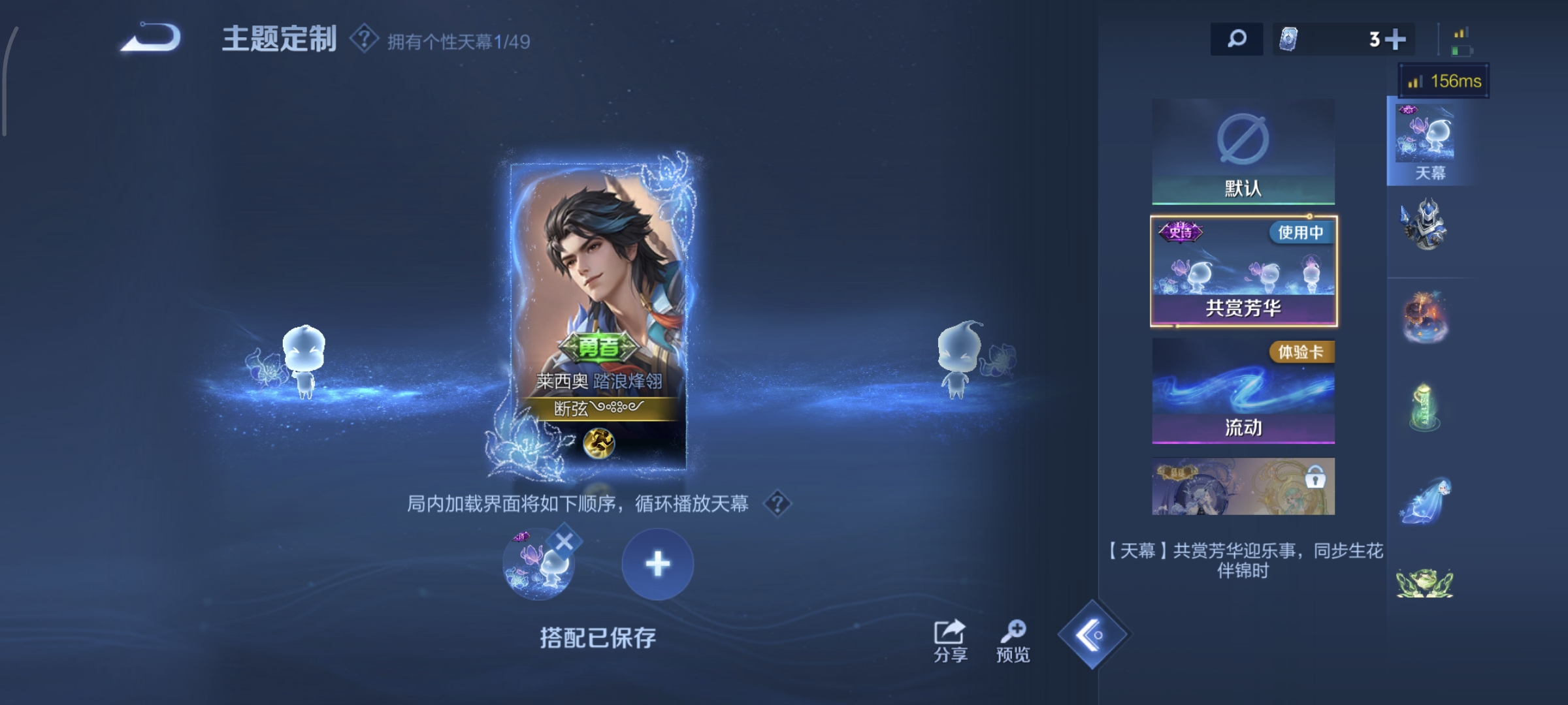 WZQM4158240王者荣耀账号详情图15