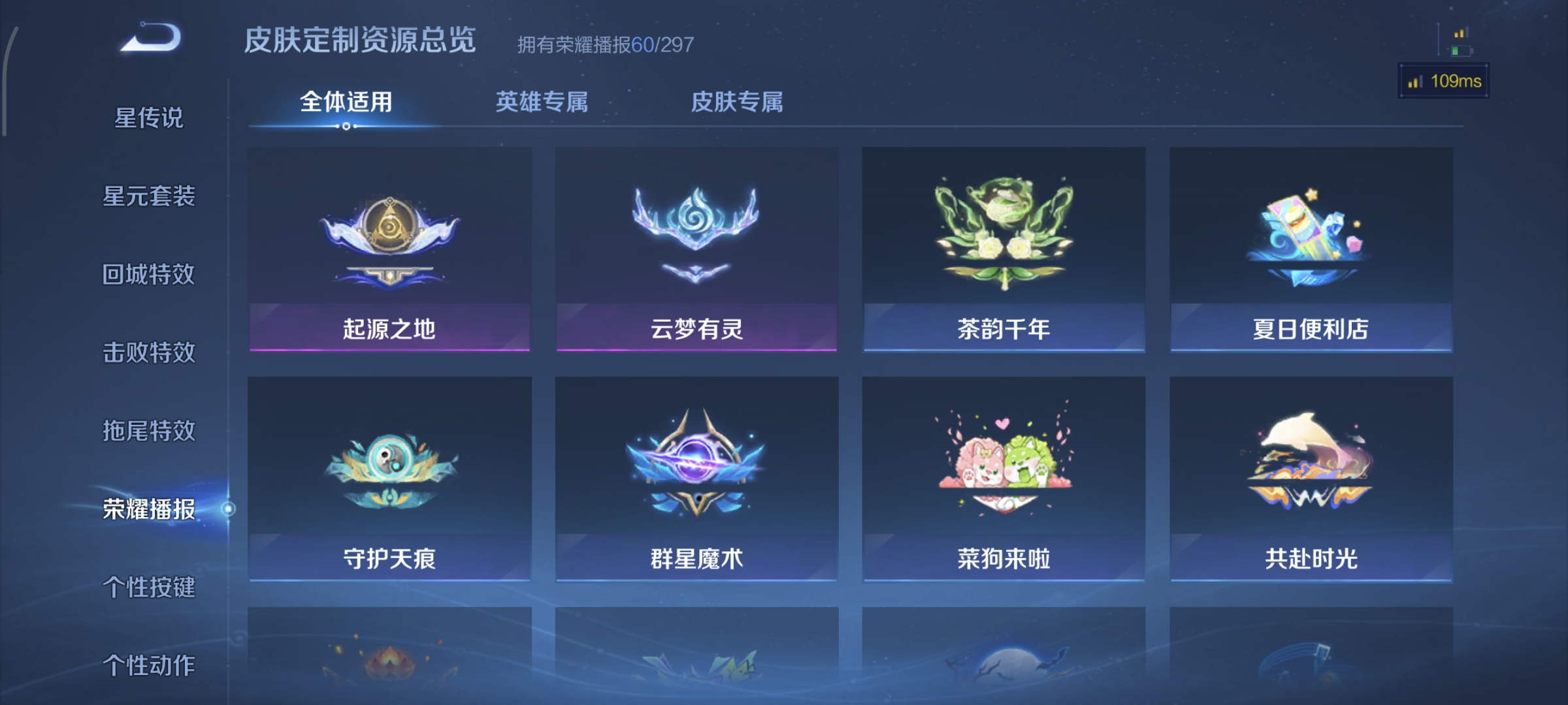 WZQM4158240王者荣耀账号详情图18