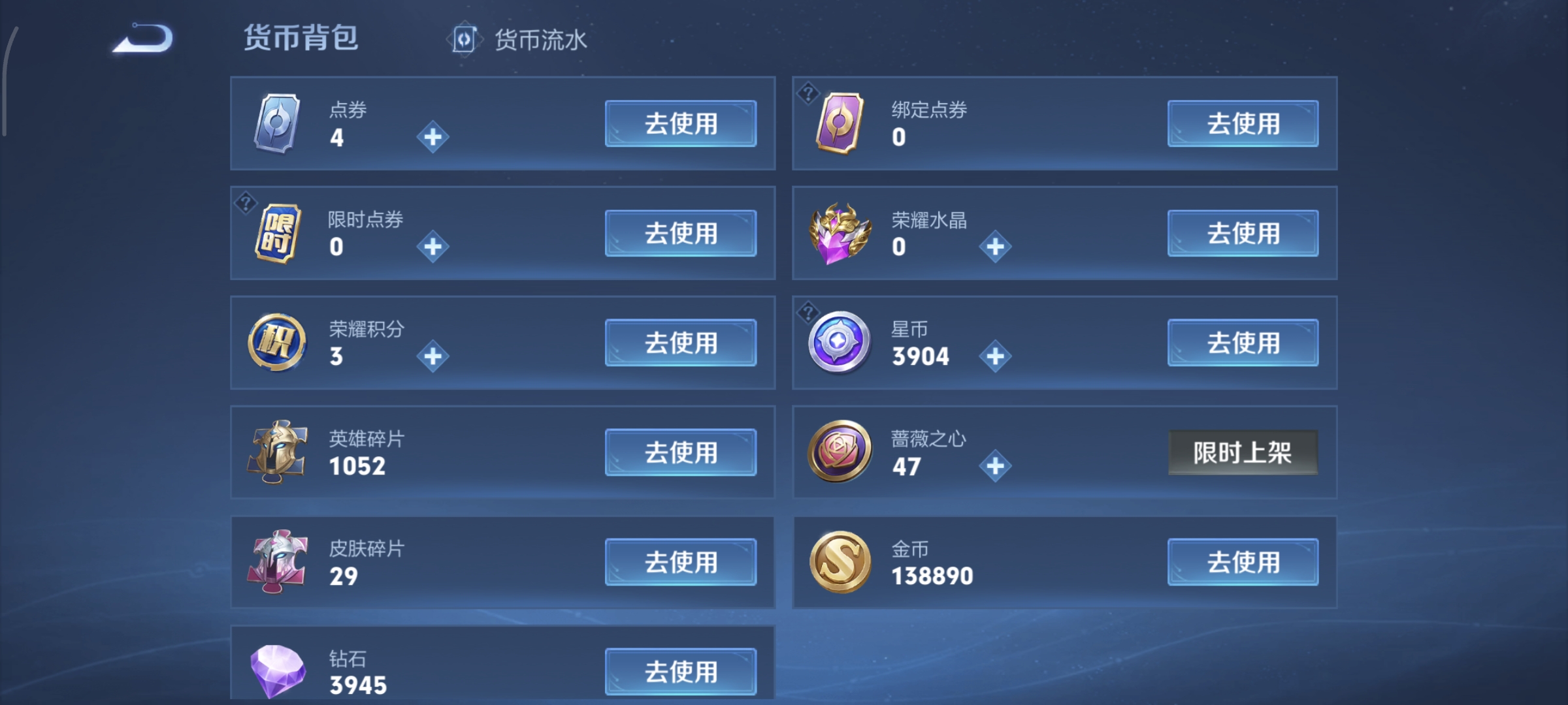 WZCMW4157420王者荣耀账号详情图14