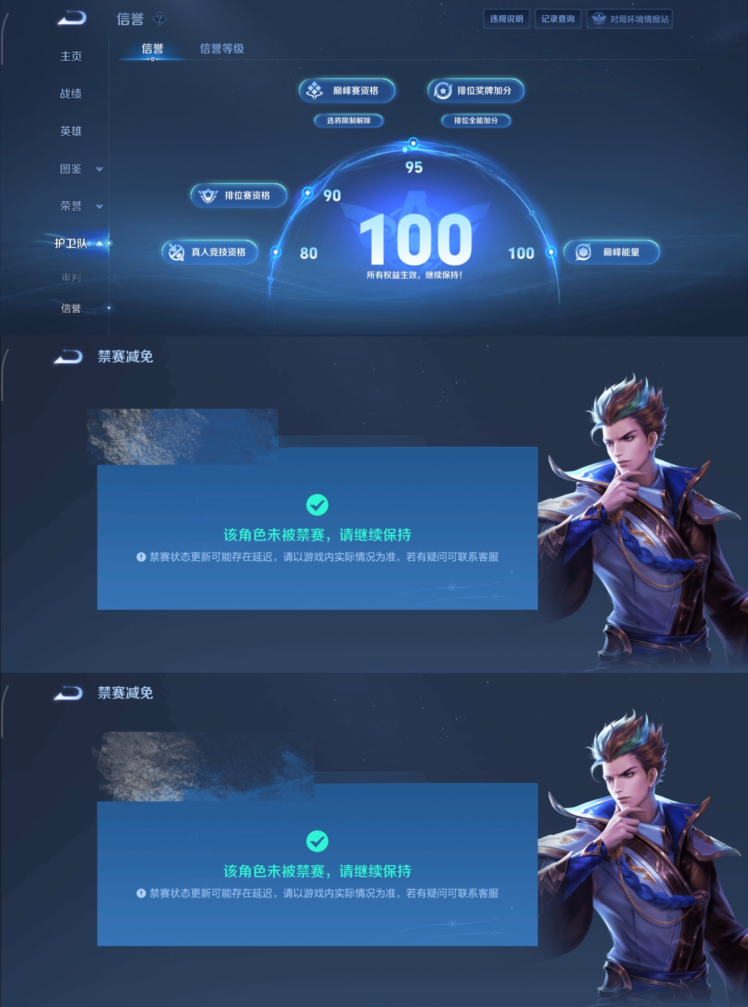 WZCMW4159812王者荣耀账号详情图20