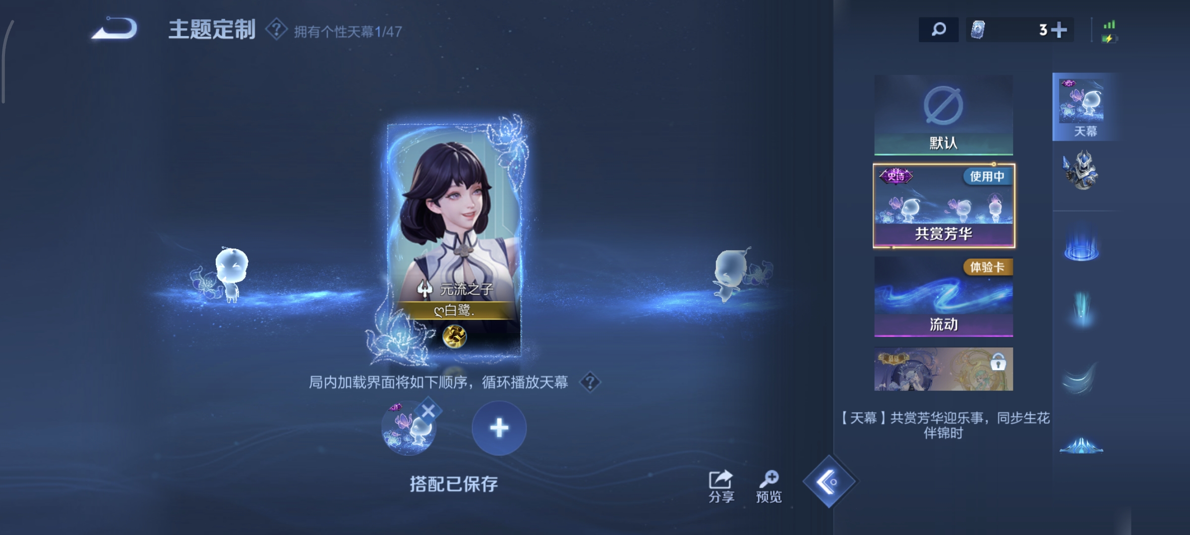 WZCMW4159812王者荣耀账号详情图16