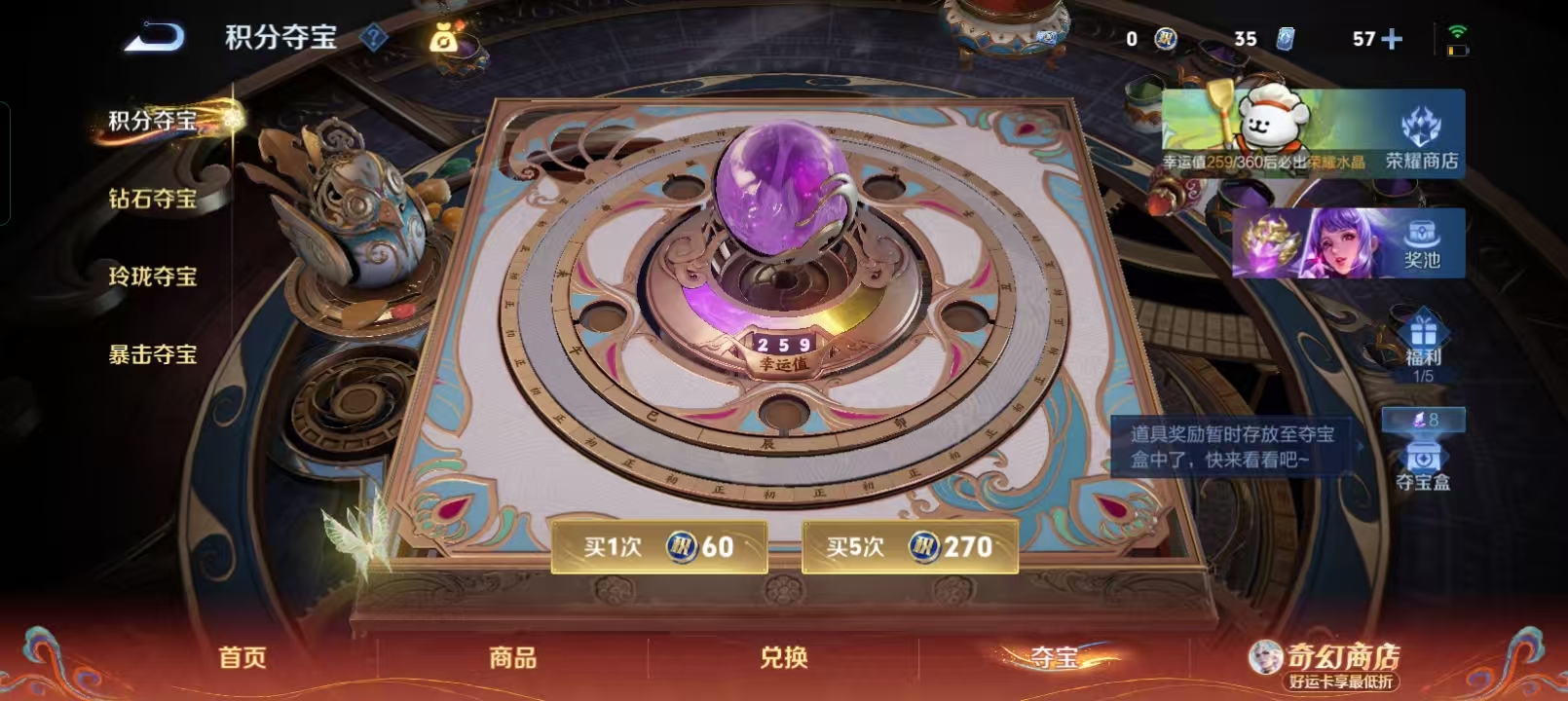 WZQM4198690王者荣耀账号详情图23