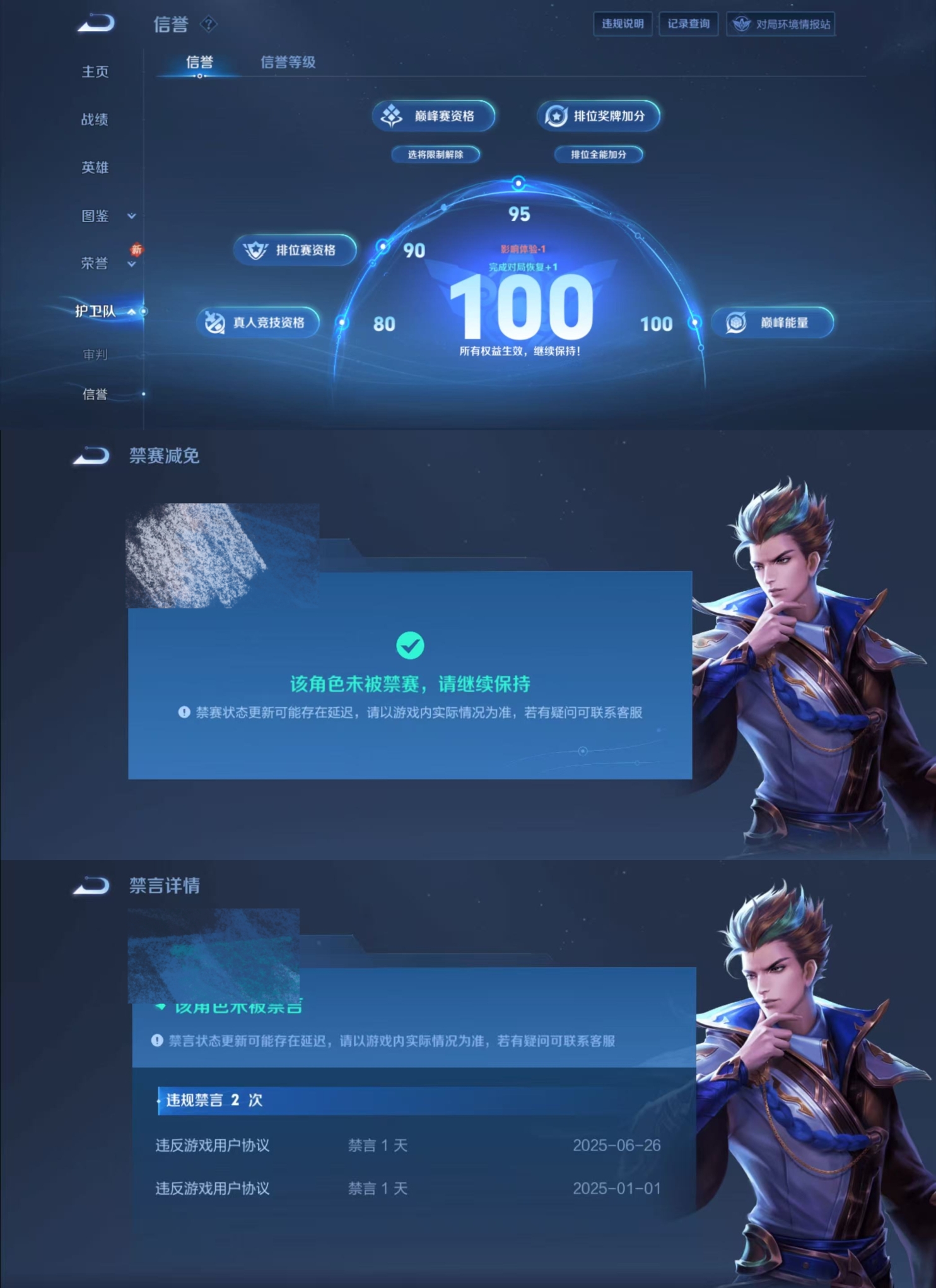 WZQM4131821王者荣耀账号详情图26