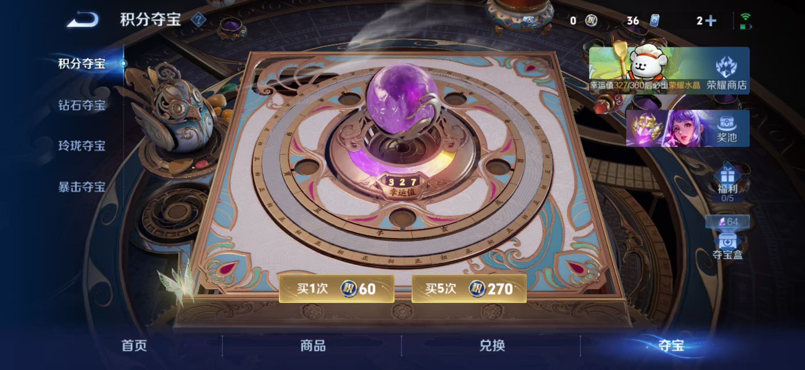 WZQM4131821王者荣耀账号详情图24