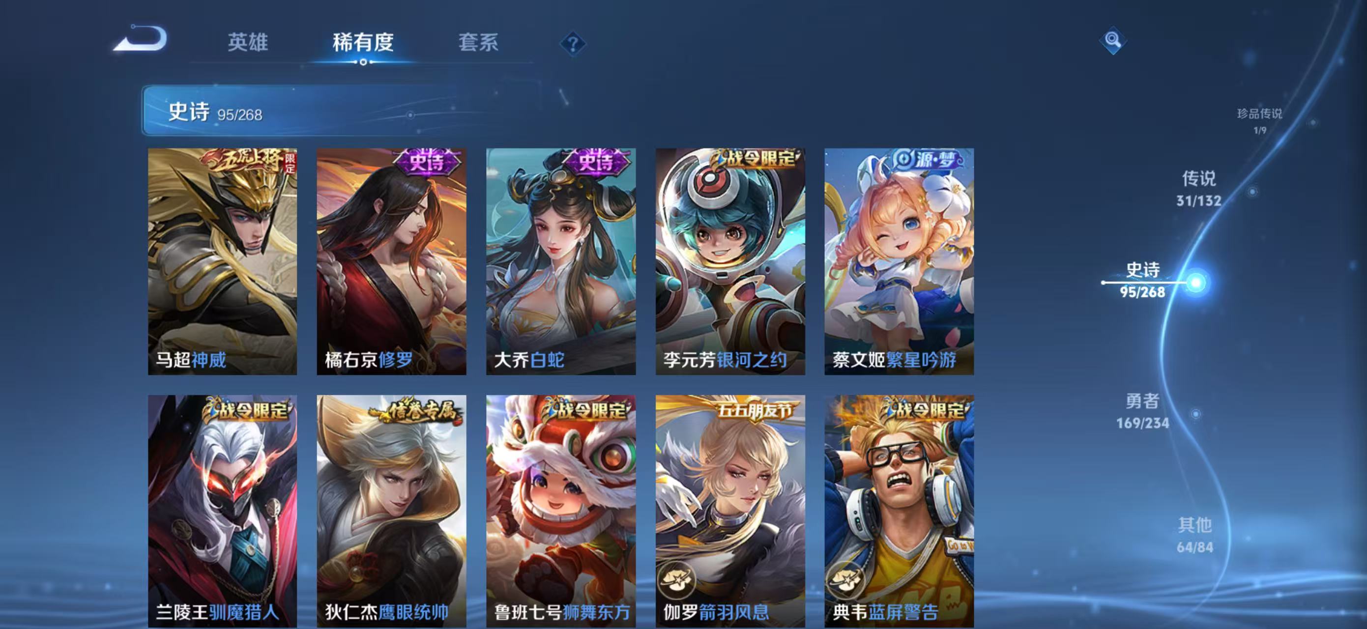 WZCMW4136137王者荣耀账号详情图17