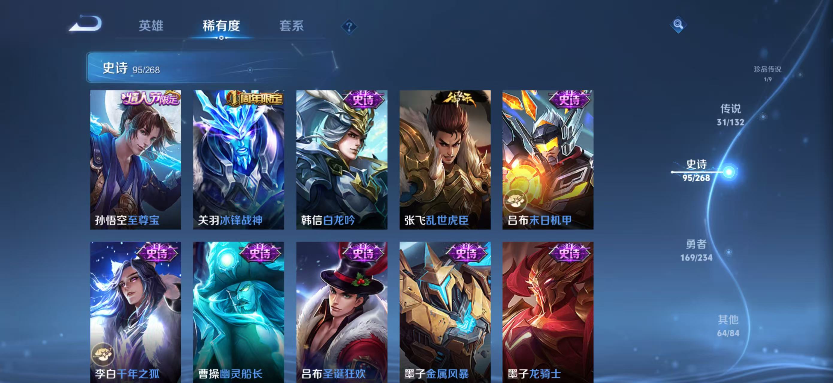 WZCMW4136137王者荣耀账号详情图21