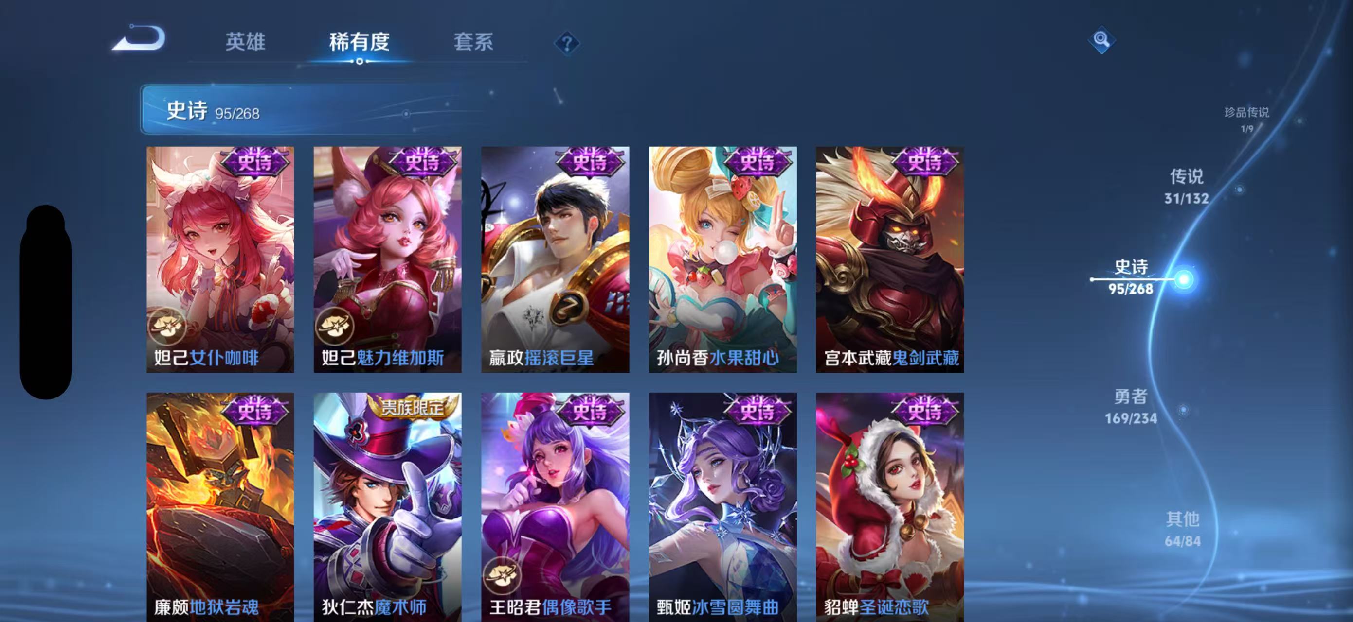 WZCMW4136137王者荣耀账号详情图19