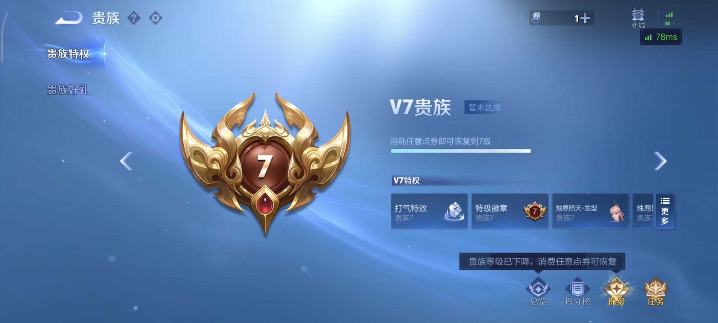 WZCMW4157416王者荣耀账号详情图16