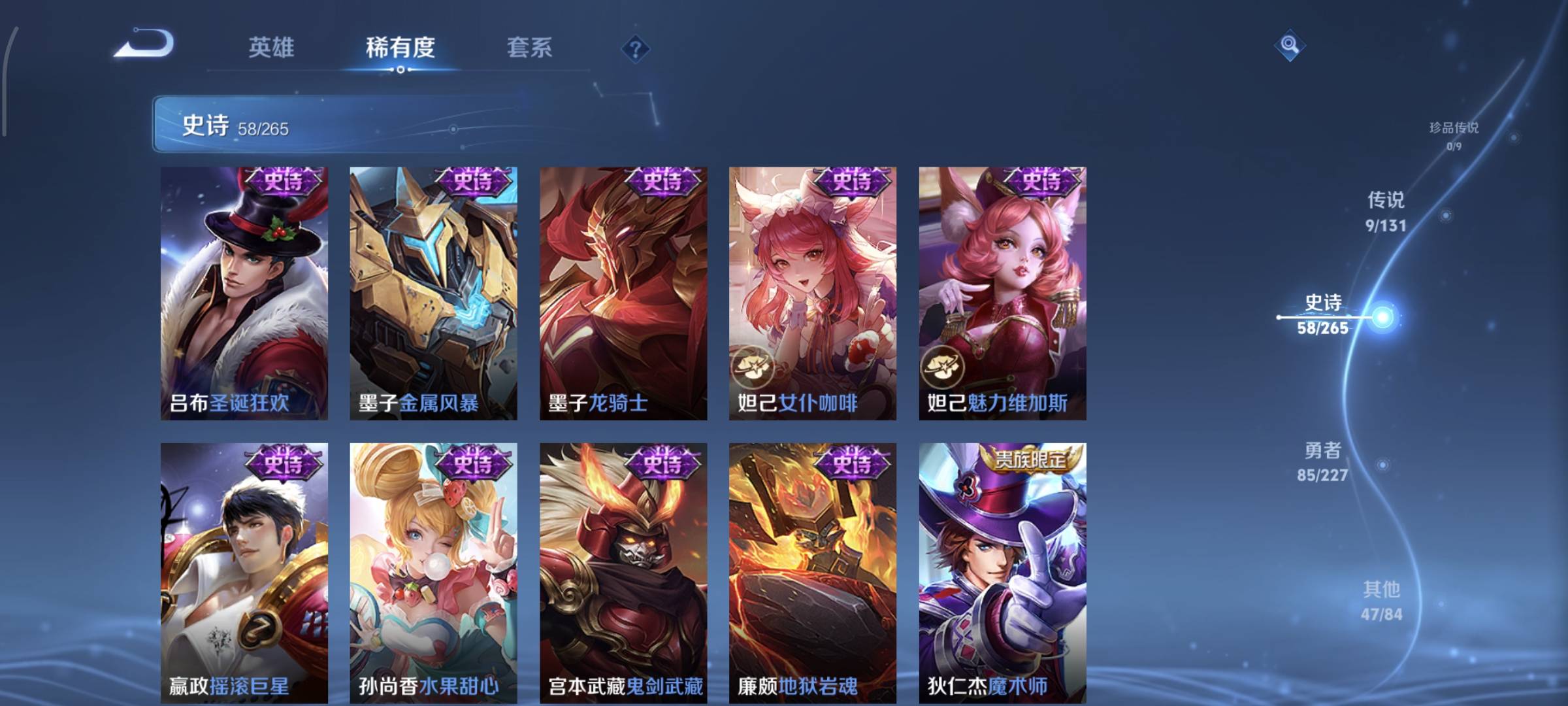 WZQM4135927王者荣耀账号详情图12