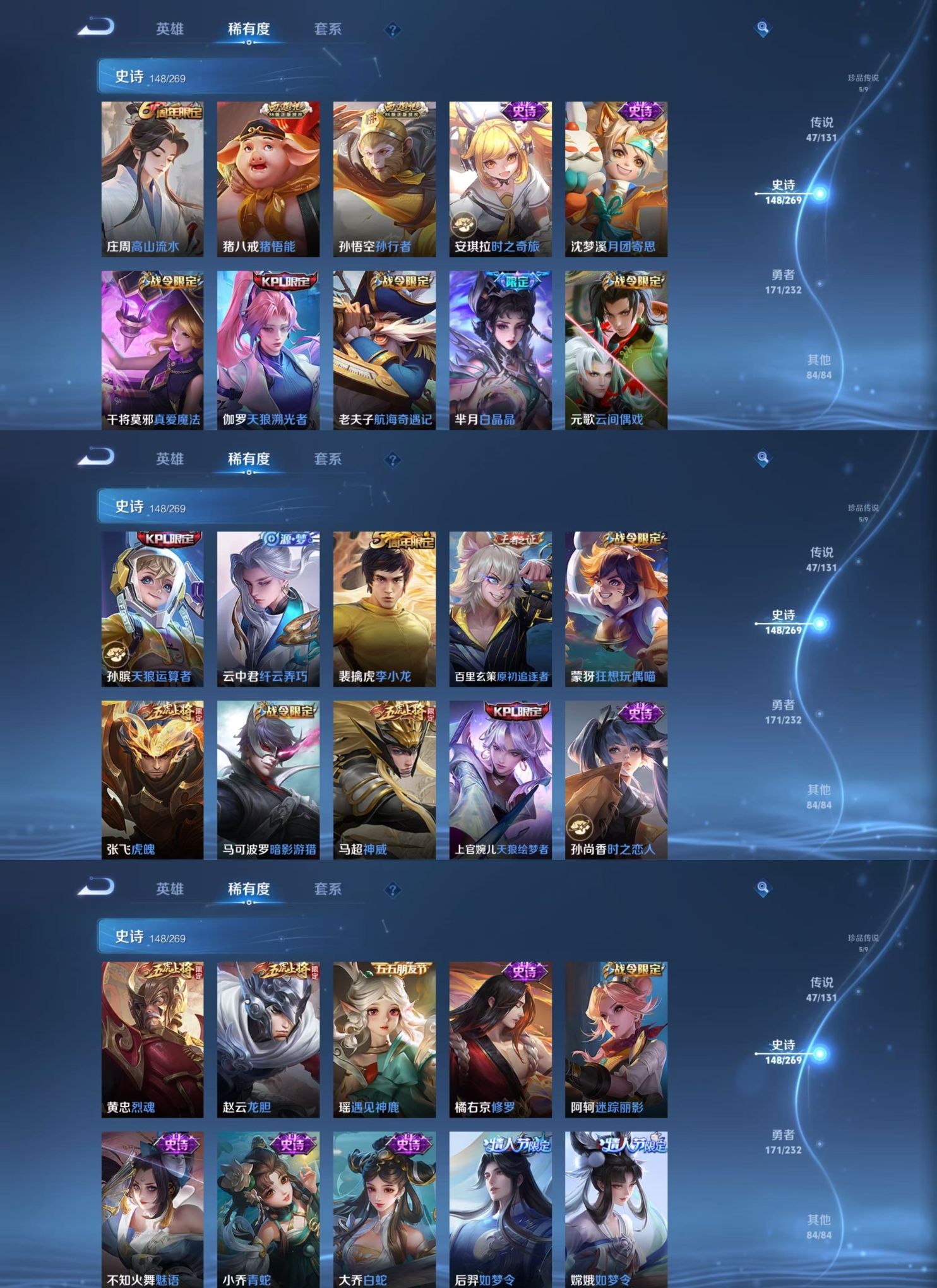 WZCMW4136105王者荣耀账号详情图17