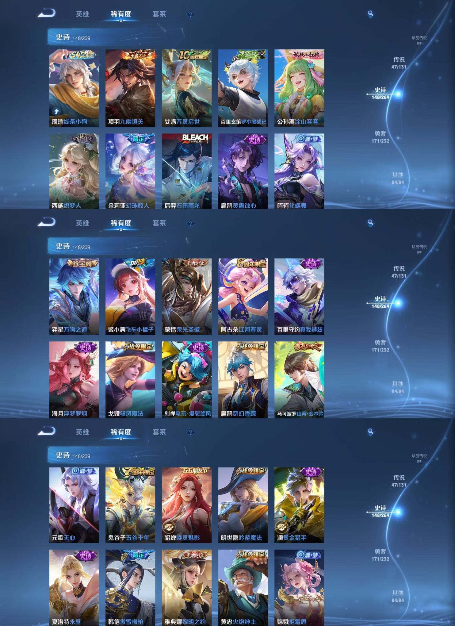 WZCMW4136105王者荣耀账号详情图16