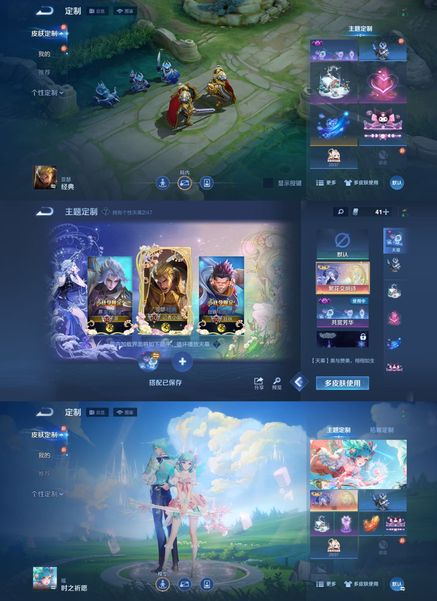 WZCMW4136105王者荣耀账号详情图21