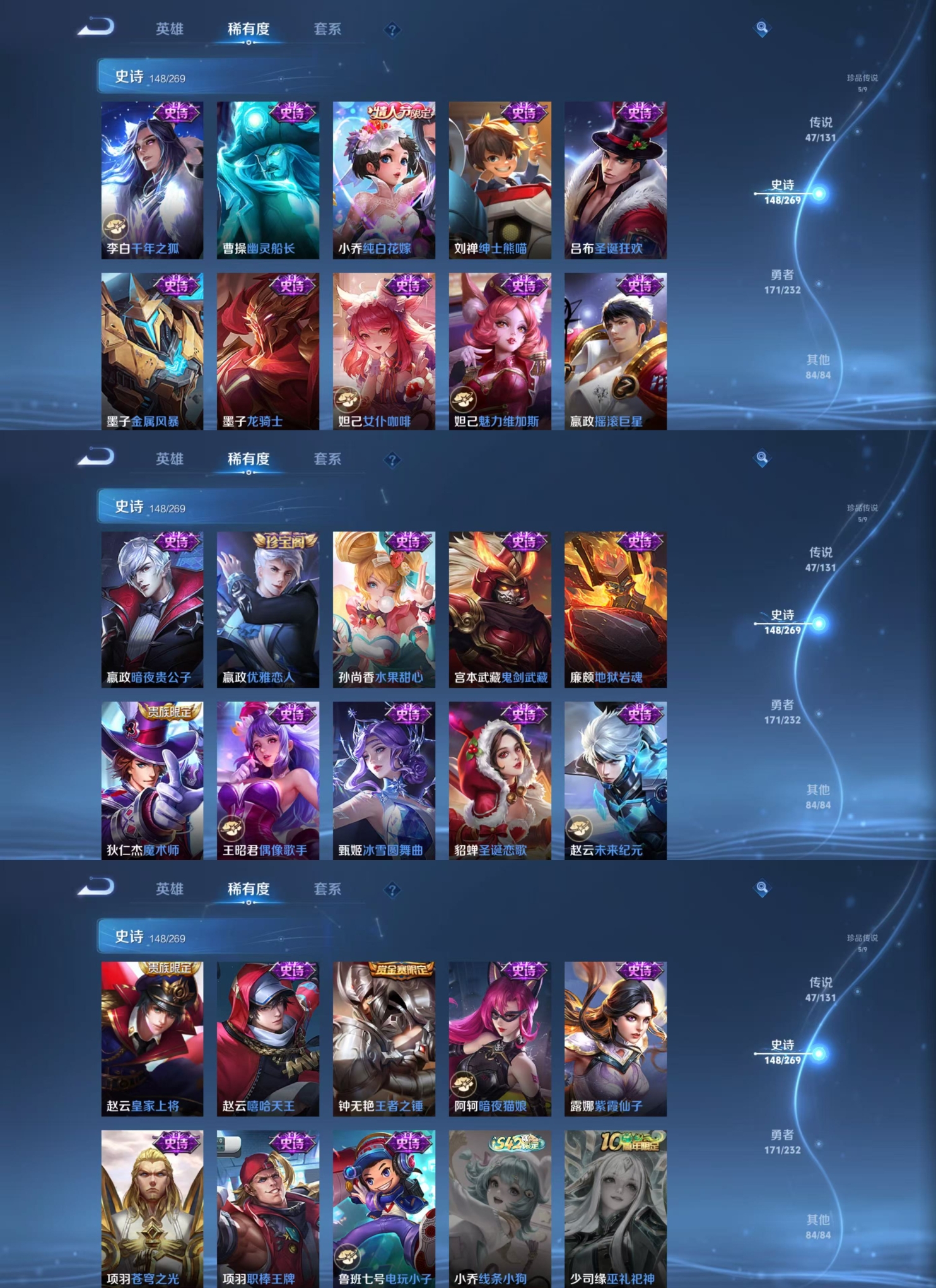 WZCMW4136105王者荣耀账号详情图20