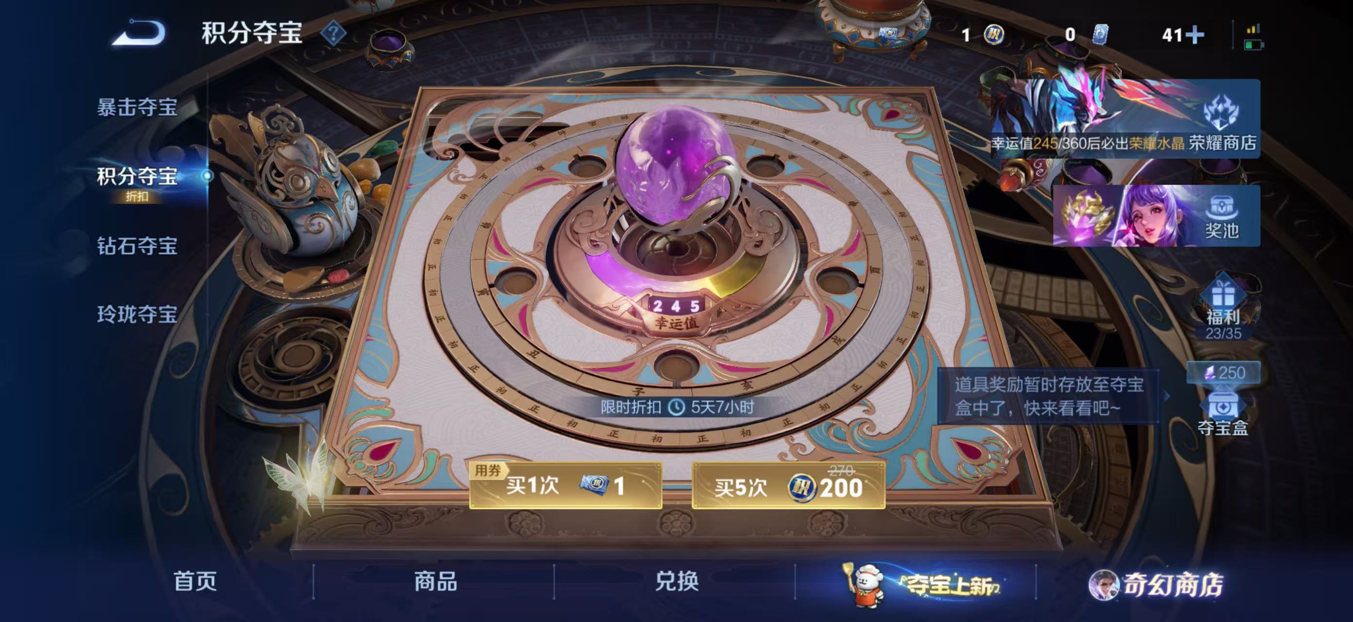 WZCMW4136105王者荣耀账号详情图25