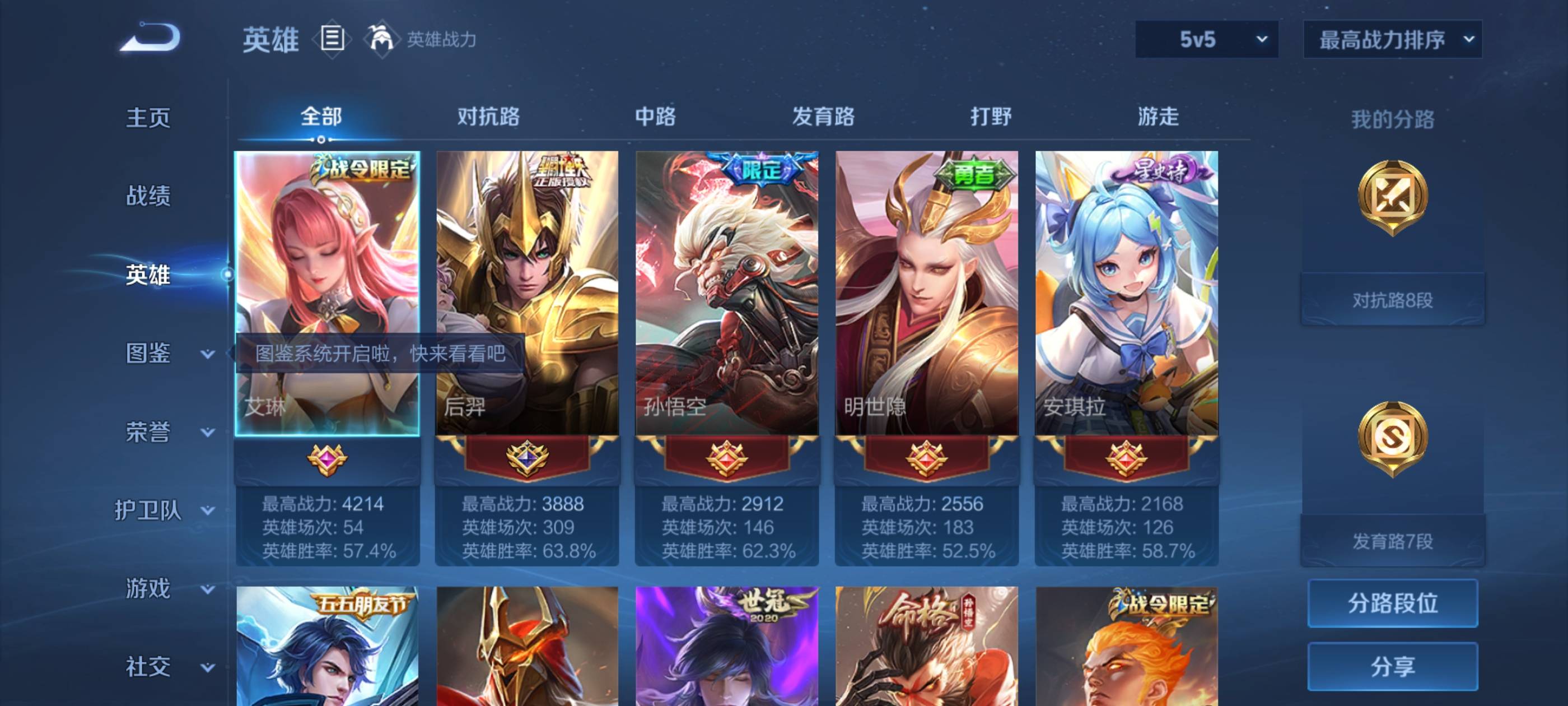 大图