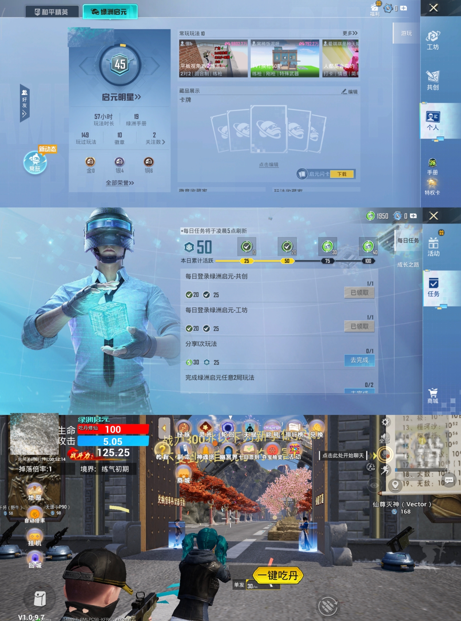 HPCMW472310和平精英账号详情图5