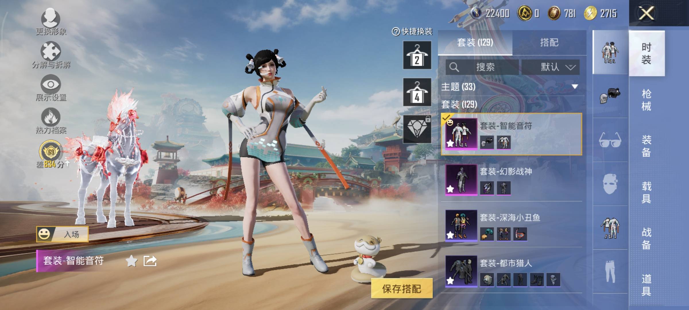 HPCMW472310和平精英账号详情图7