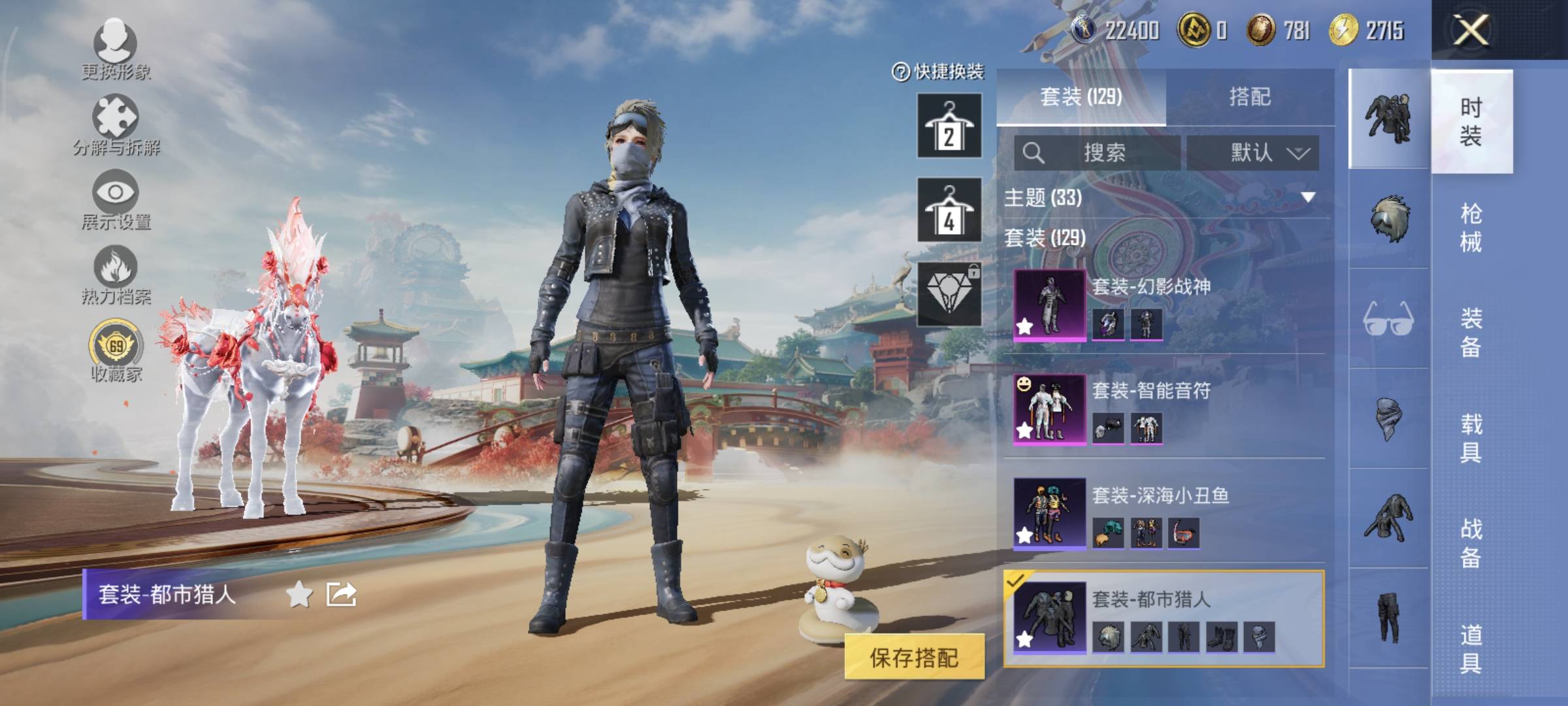 HPCMW472310和平精英账号详情图10